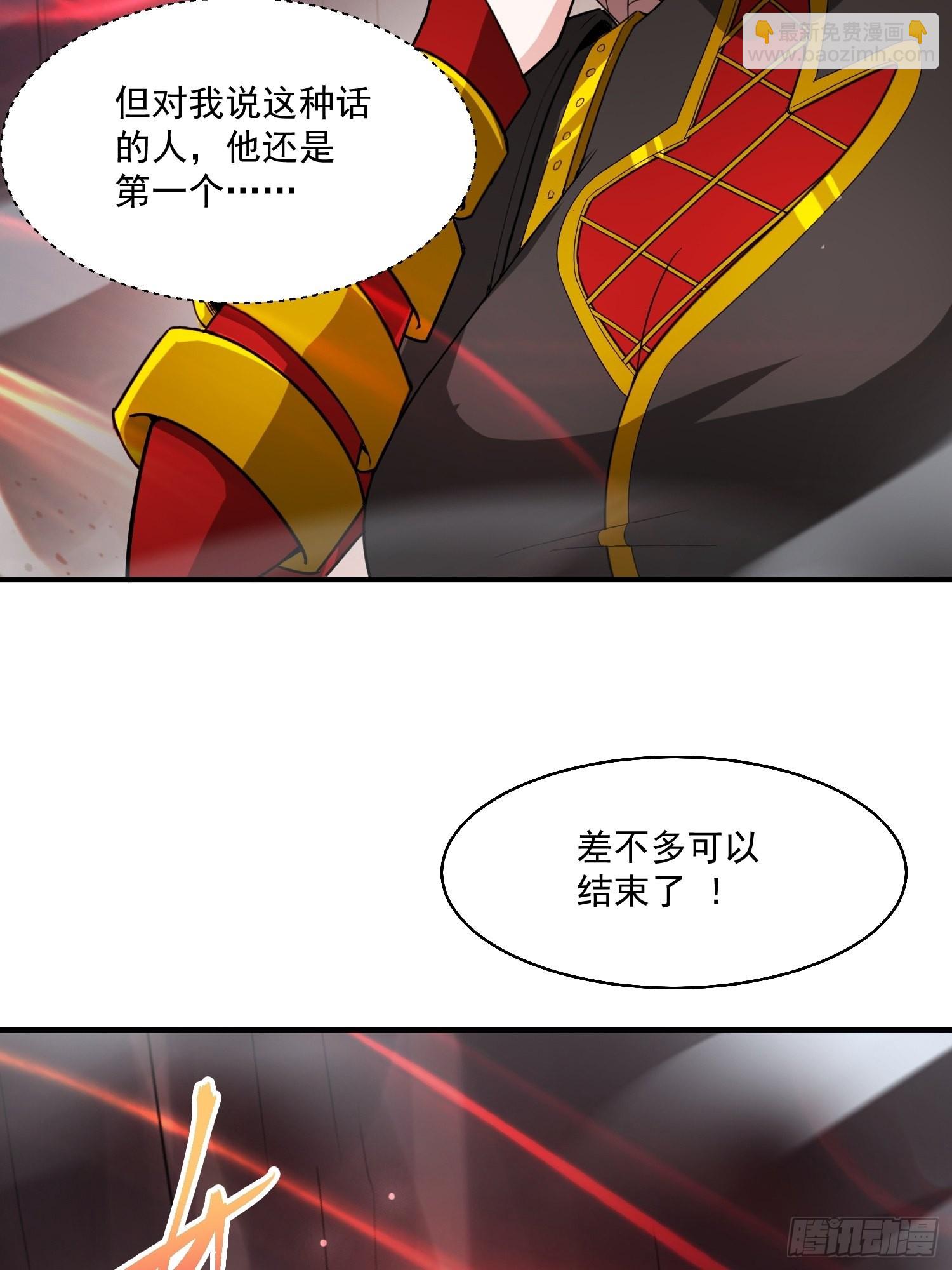 第99话 重炼天机丹炉-第104话