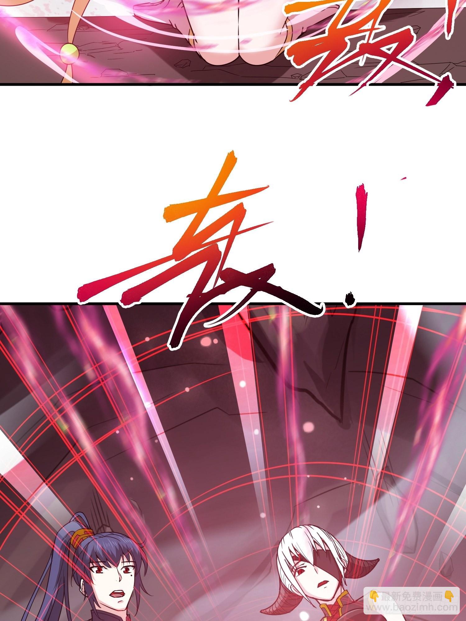 第99话 重炼天机丹炉-第104话