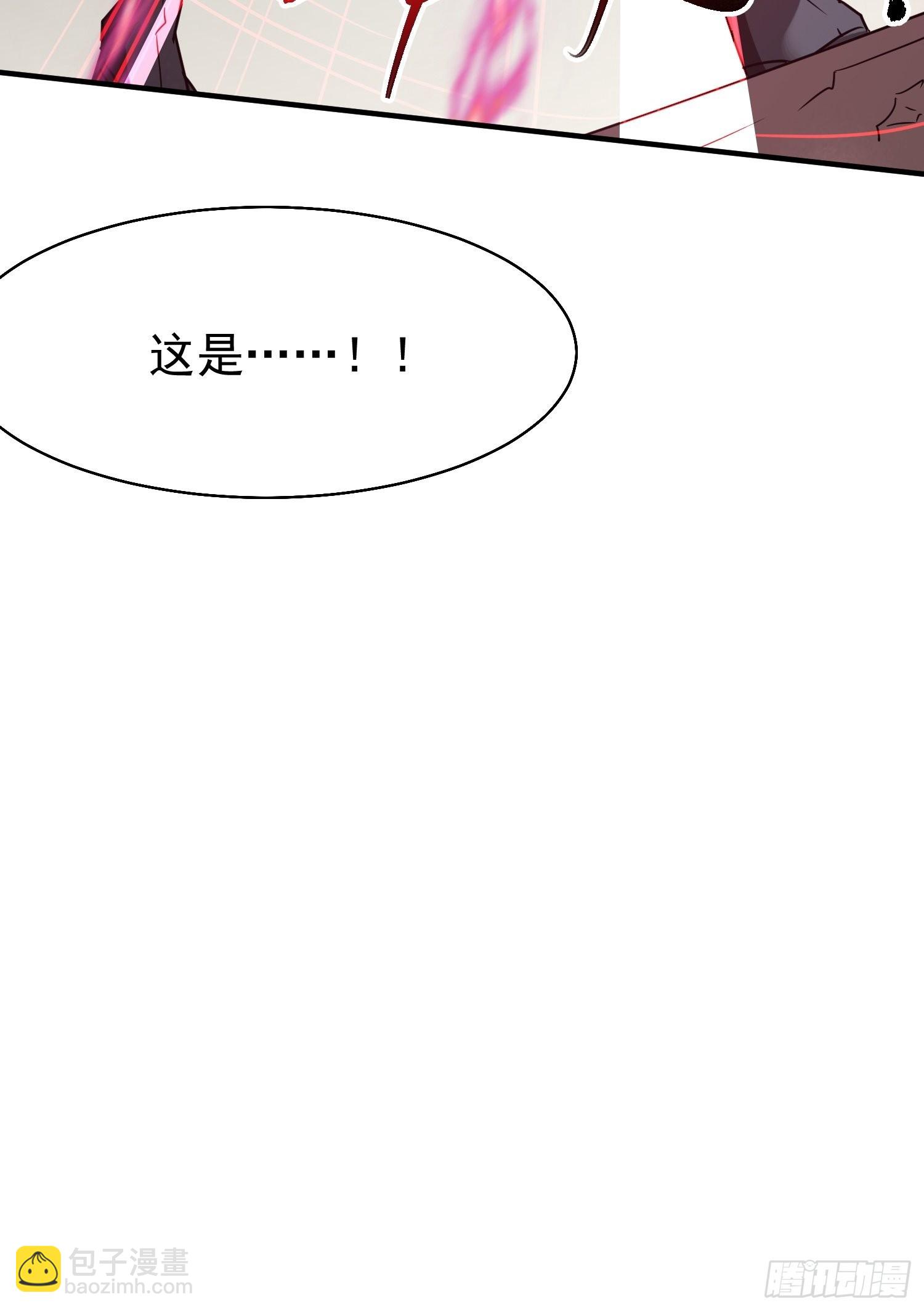 第99话 重炼天机丹炉-第104话