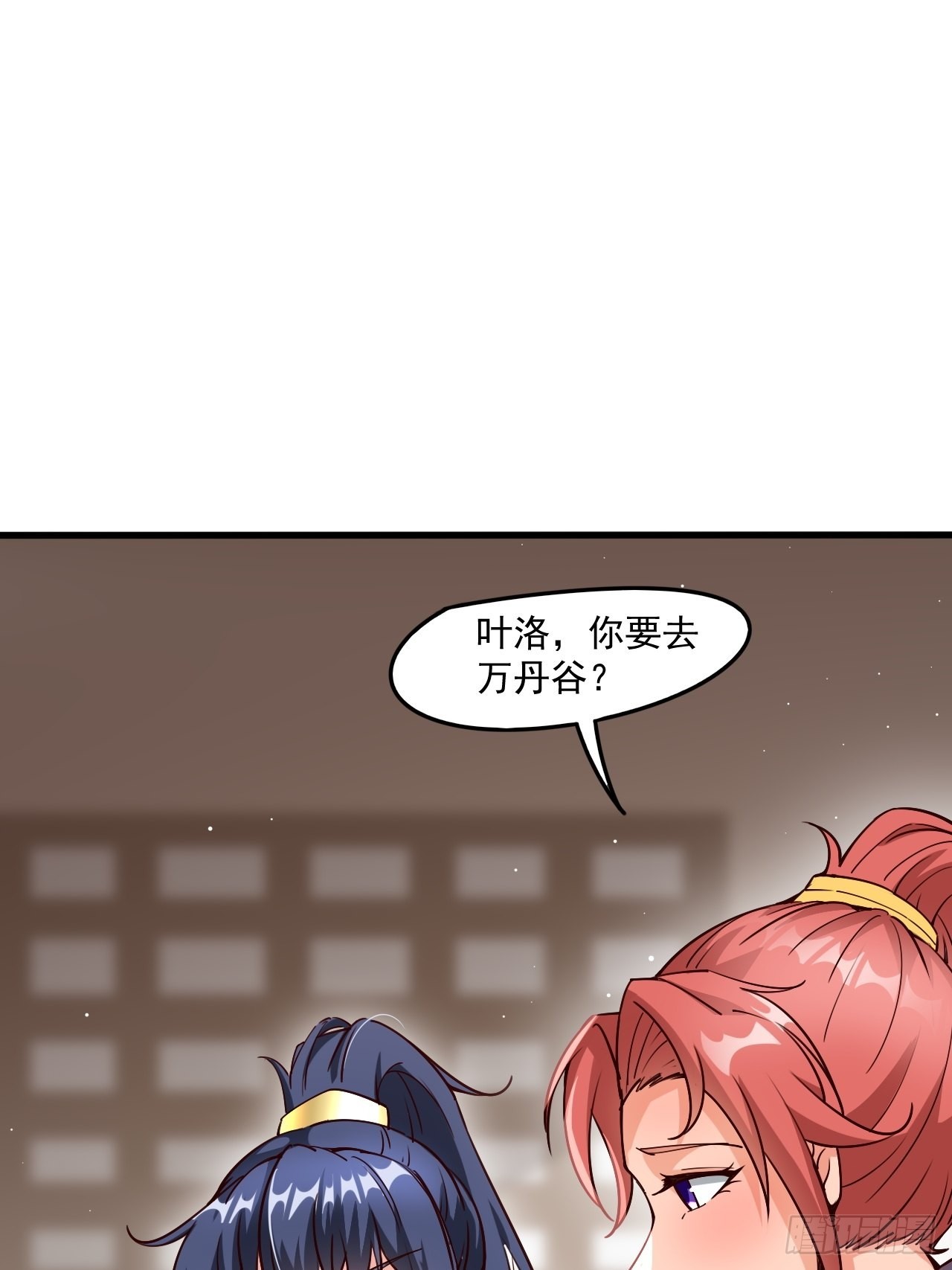 第101话 你母亲情敌的儿子-第106话