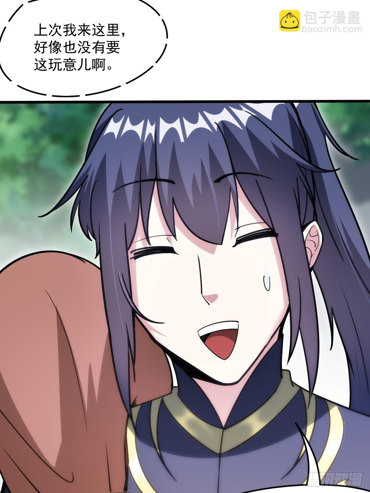 第101话 你母亲情敌的儿子-第106话