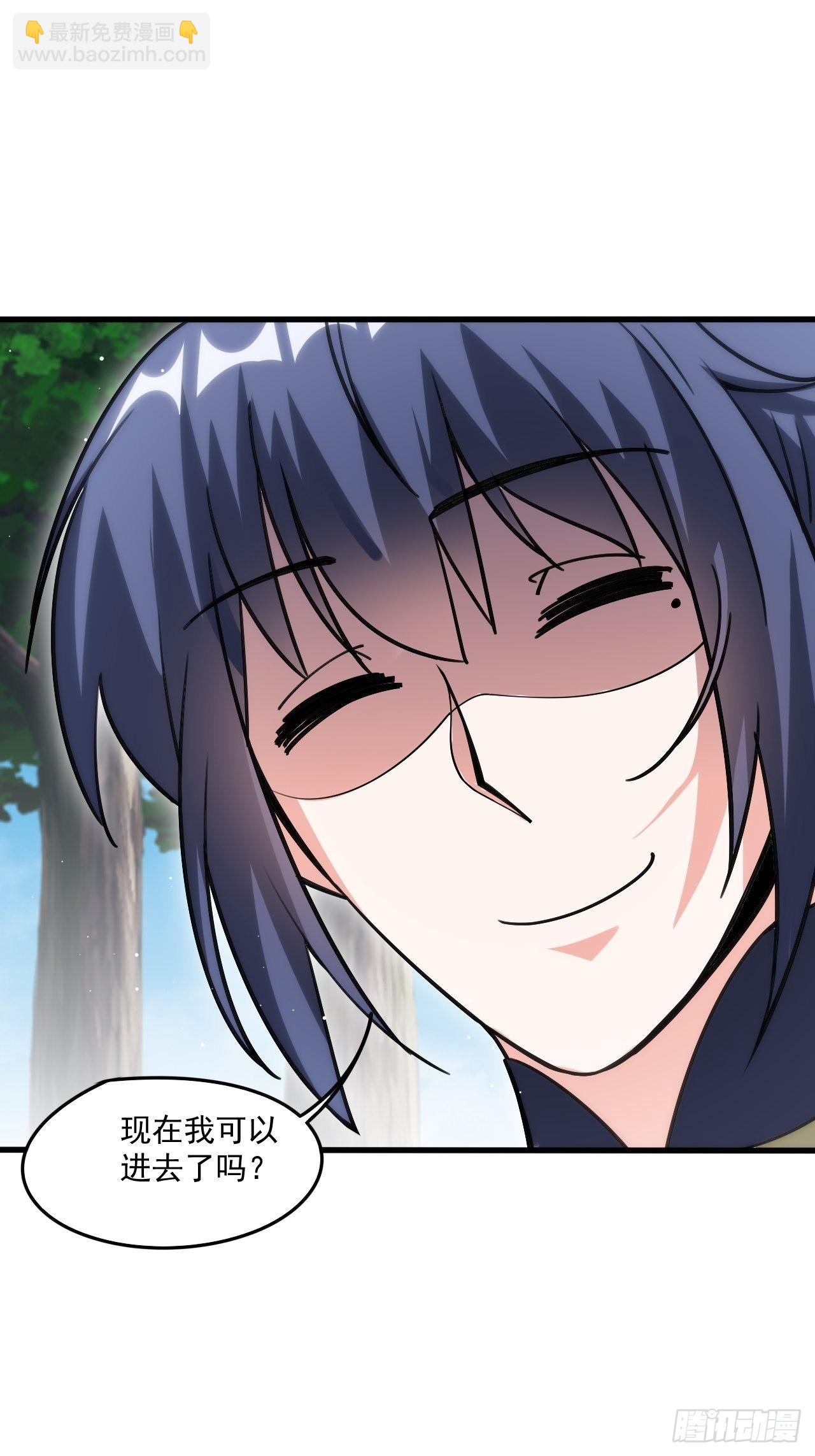 第101话 你母亲情敌的儿子-第106话