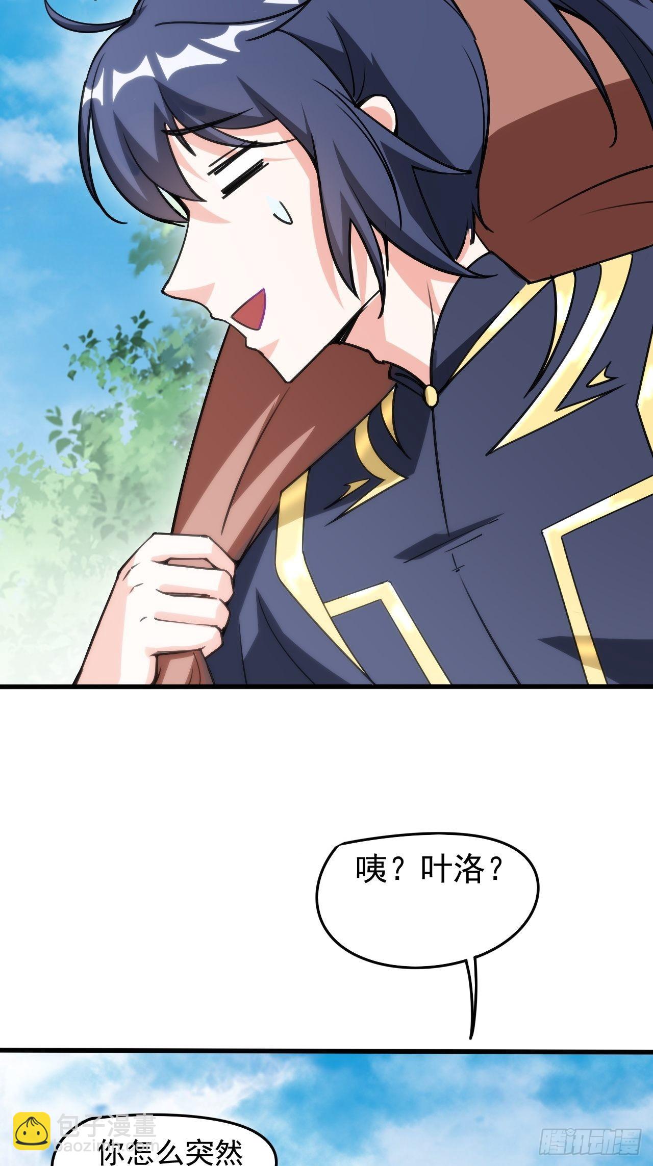 第101话 你母亲情敌的儿子-第106话