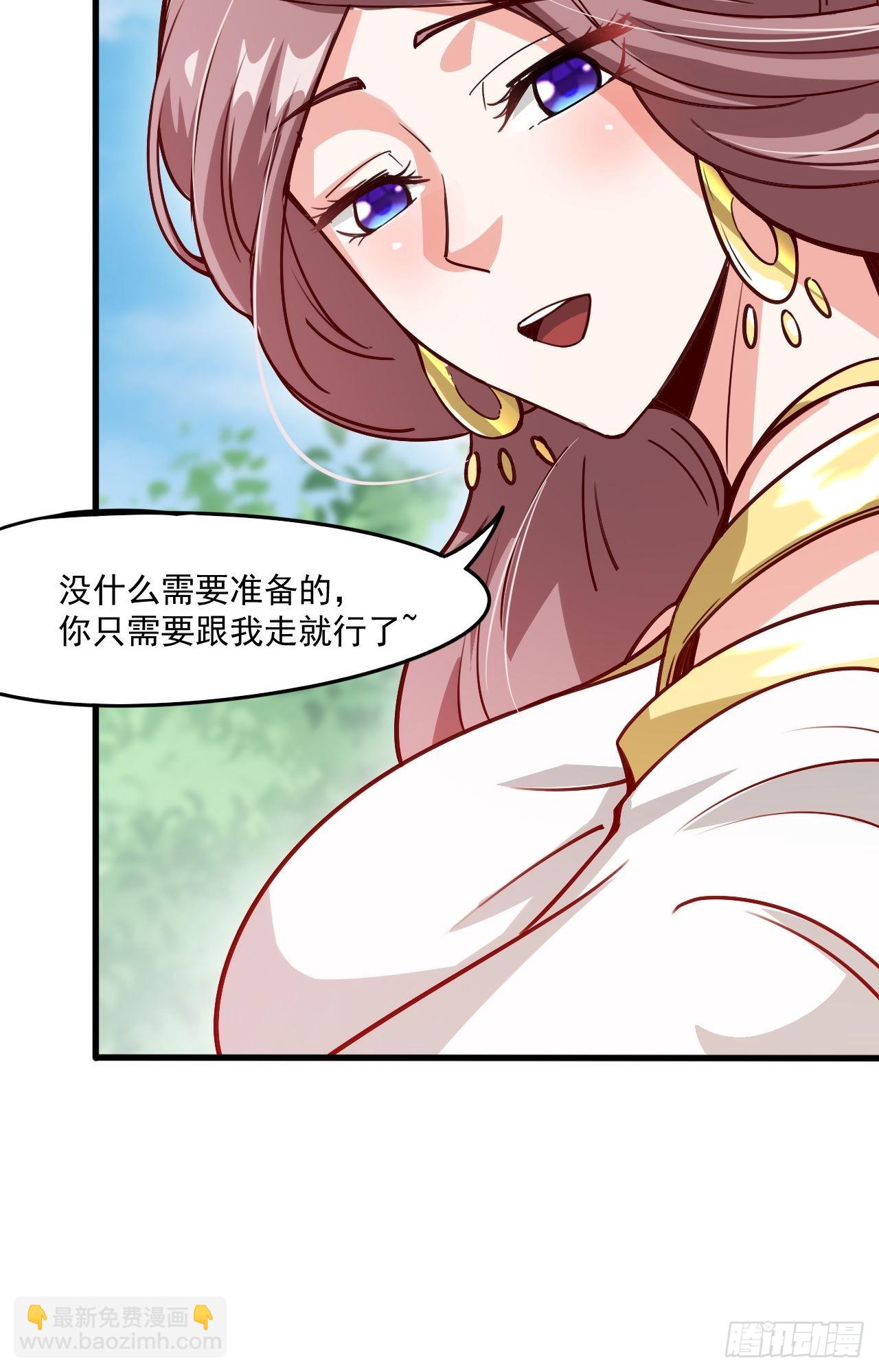 第101话 你母亲情敌的儿子-第106话