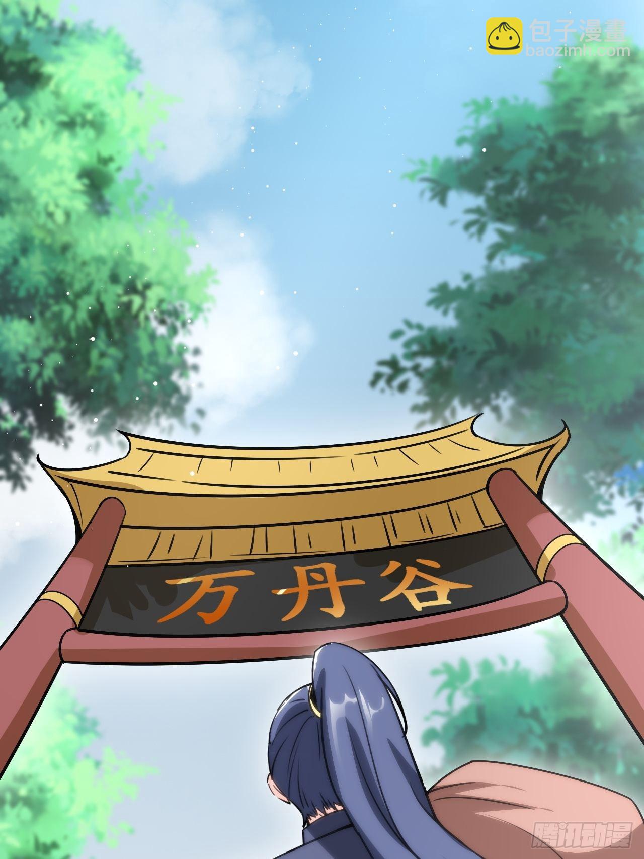 第101话 你母亲情敌的儿子-第106话