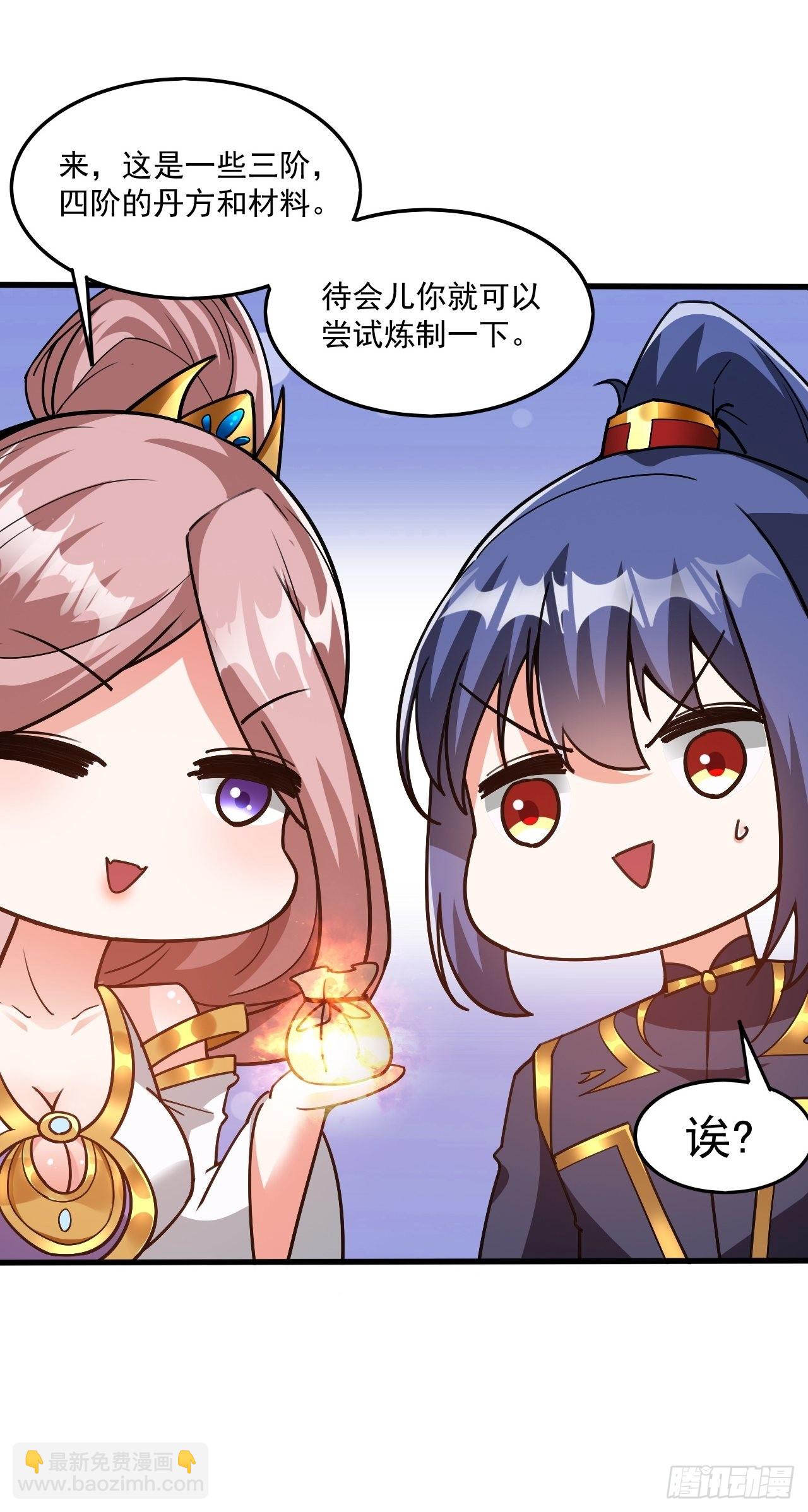 第103话 太看得起我叶某人了-第108话