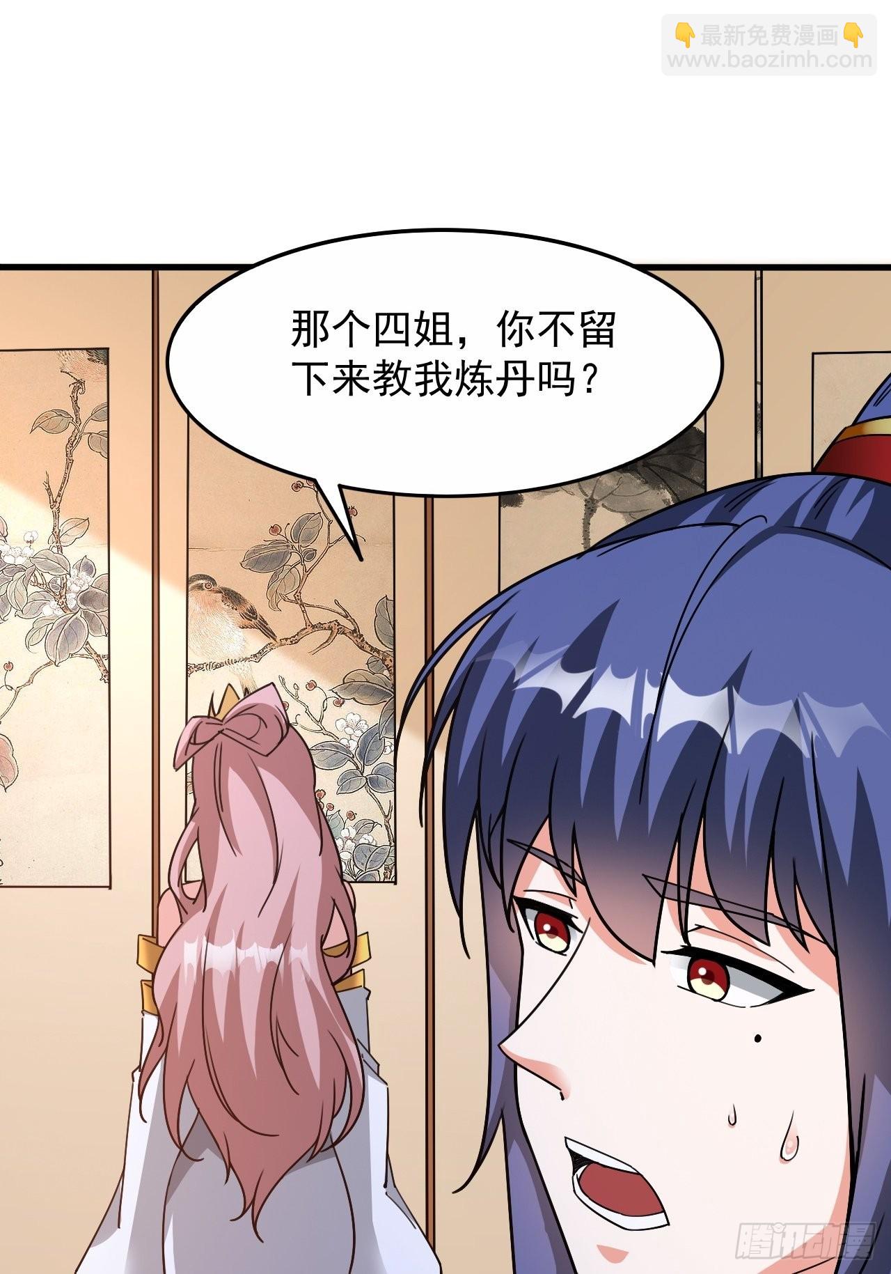 第103话 太看得起我叶某人了-第108话