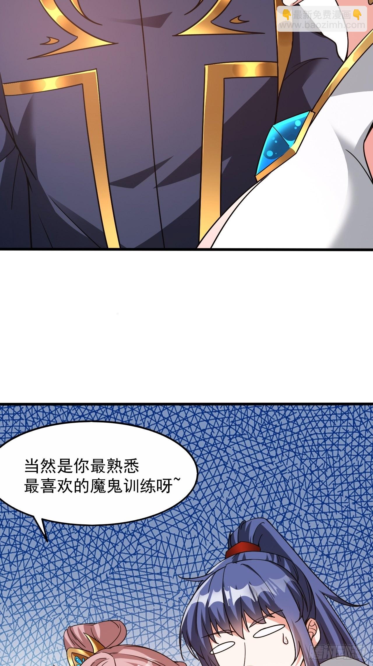 第103话 太看得起我叶某人了-第108话