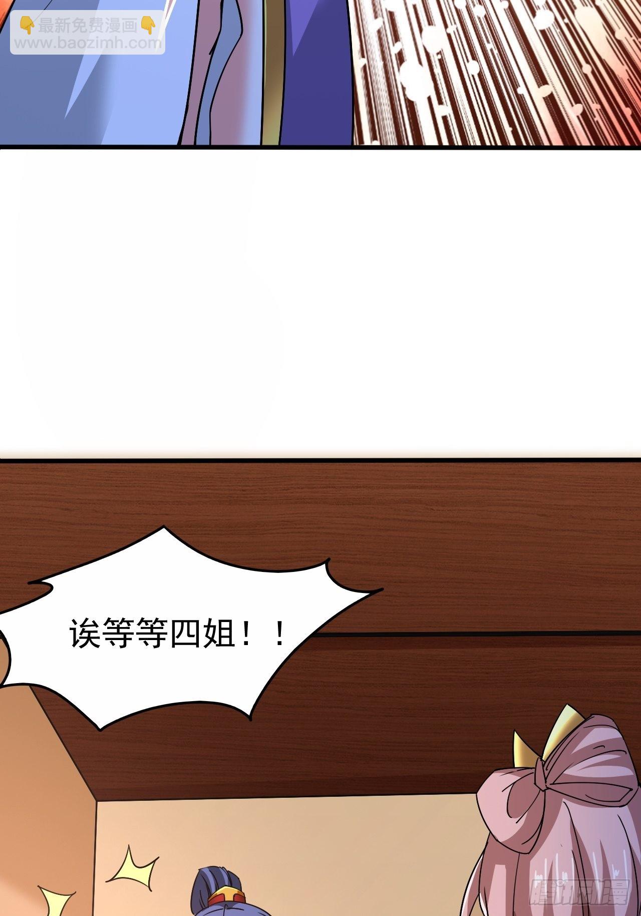 第103话 太看得起我叶某人了-第108话