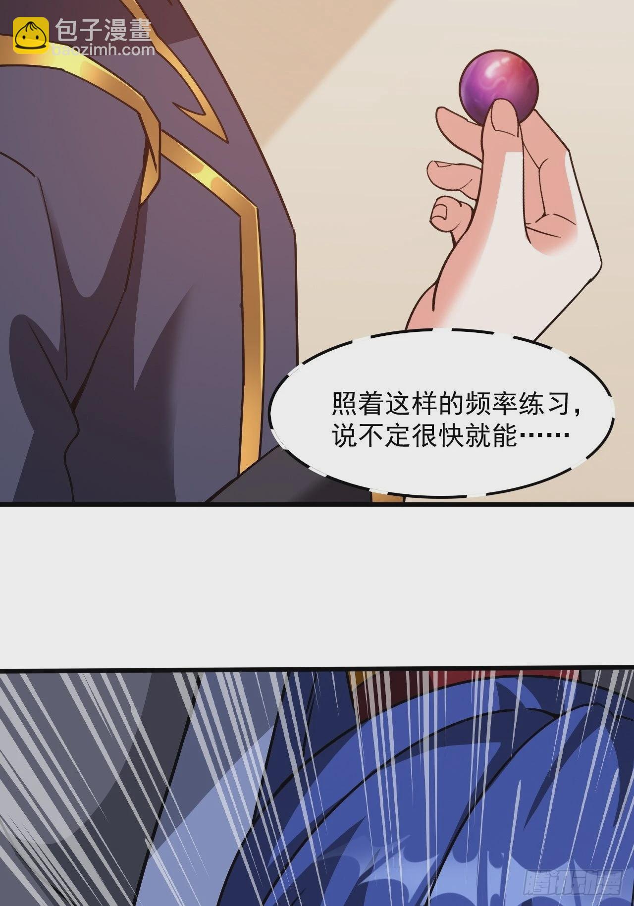 第103话 太看得起我叶某人了-第108话