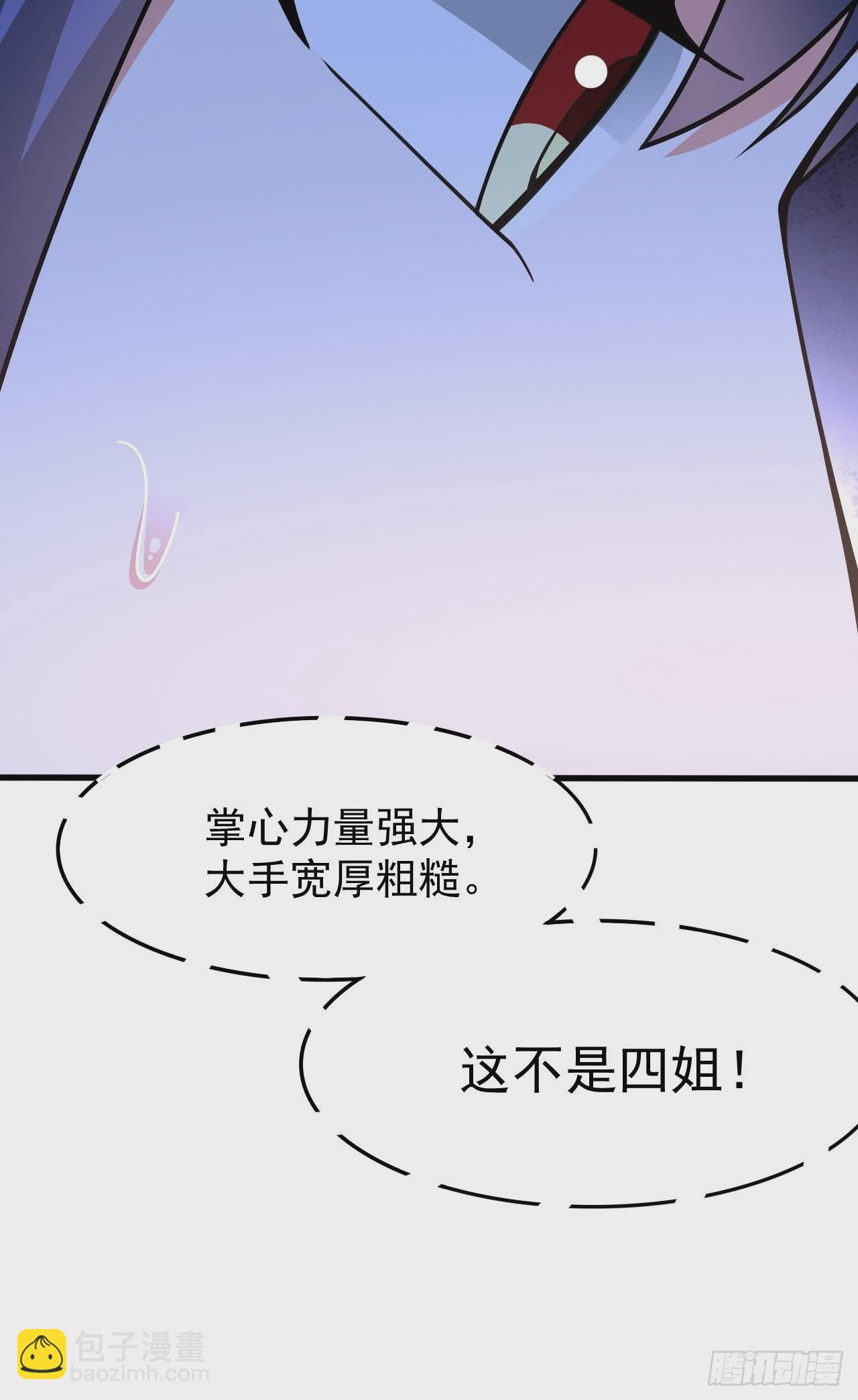 第103话 太看得起我叶某人了-第108话