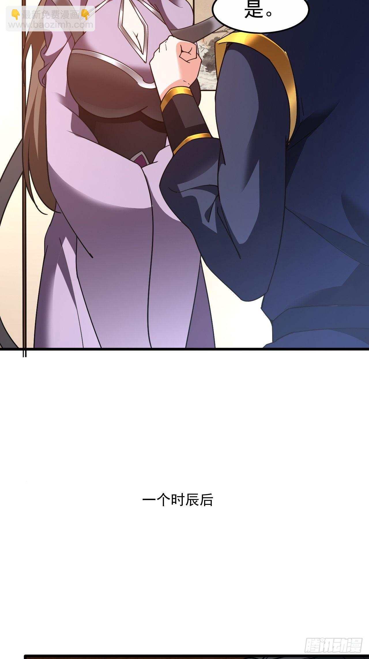 第103话 太看得起我叶某人了-第108话