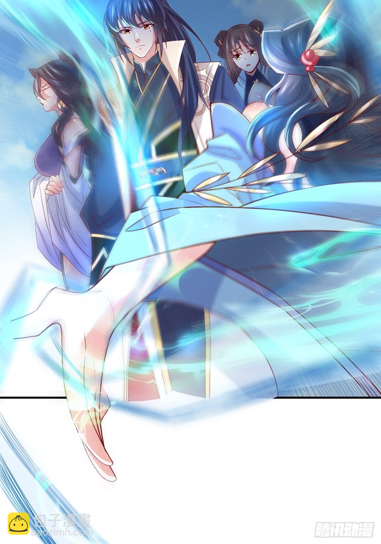 第9话 宗主在等你一飞冲天！(1/2)-第12话