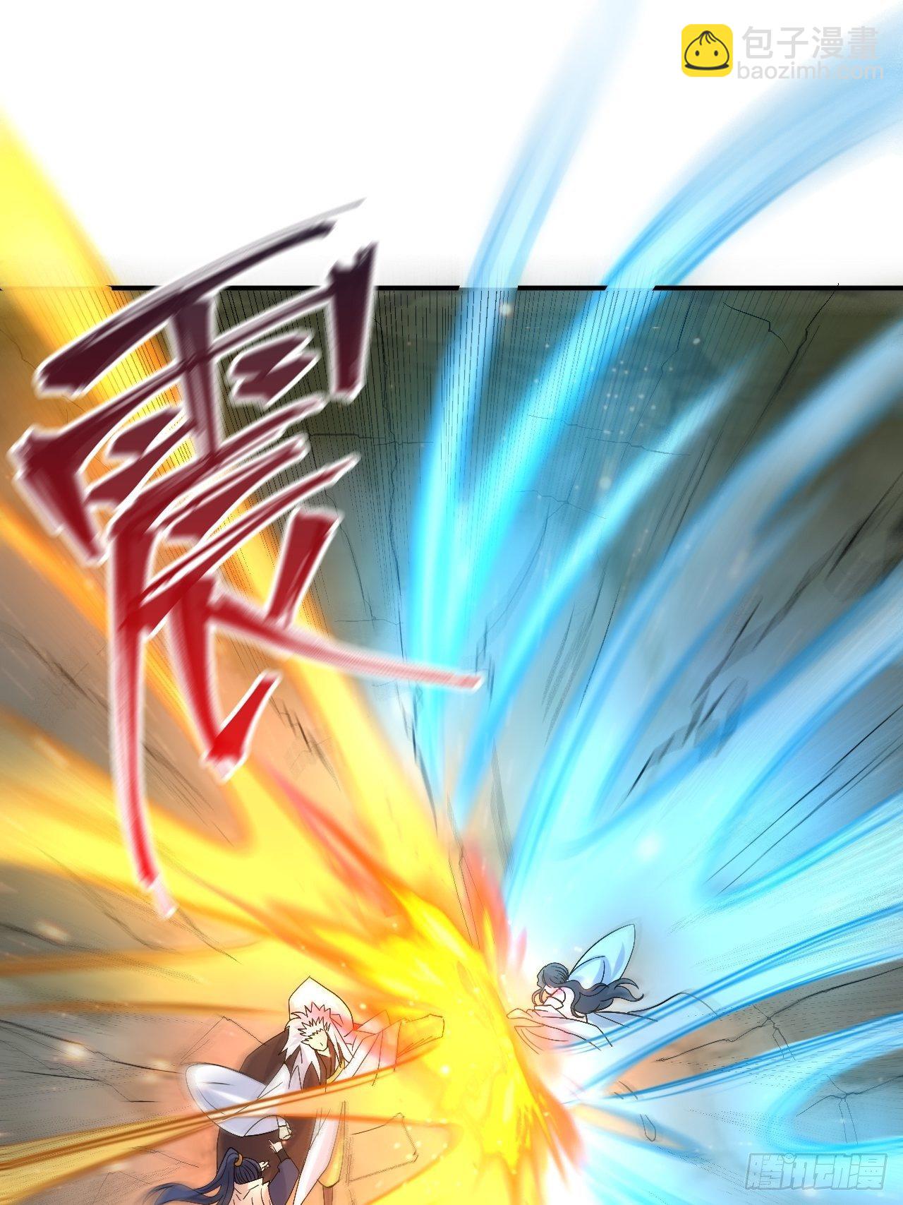 第9话 宗主在等你一飞冲天！(1/2)-第12话