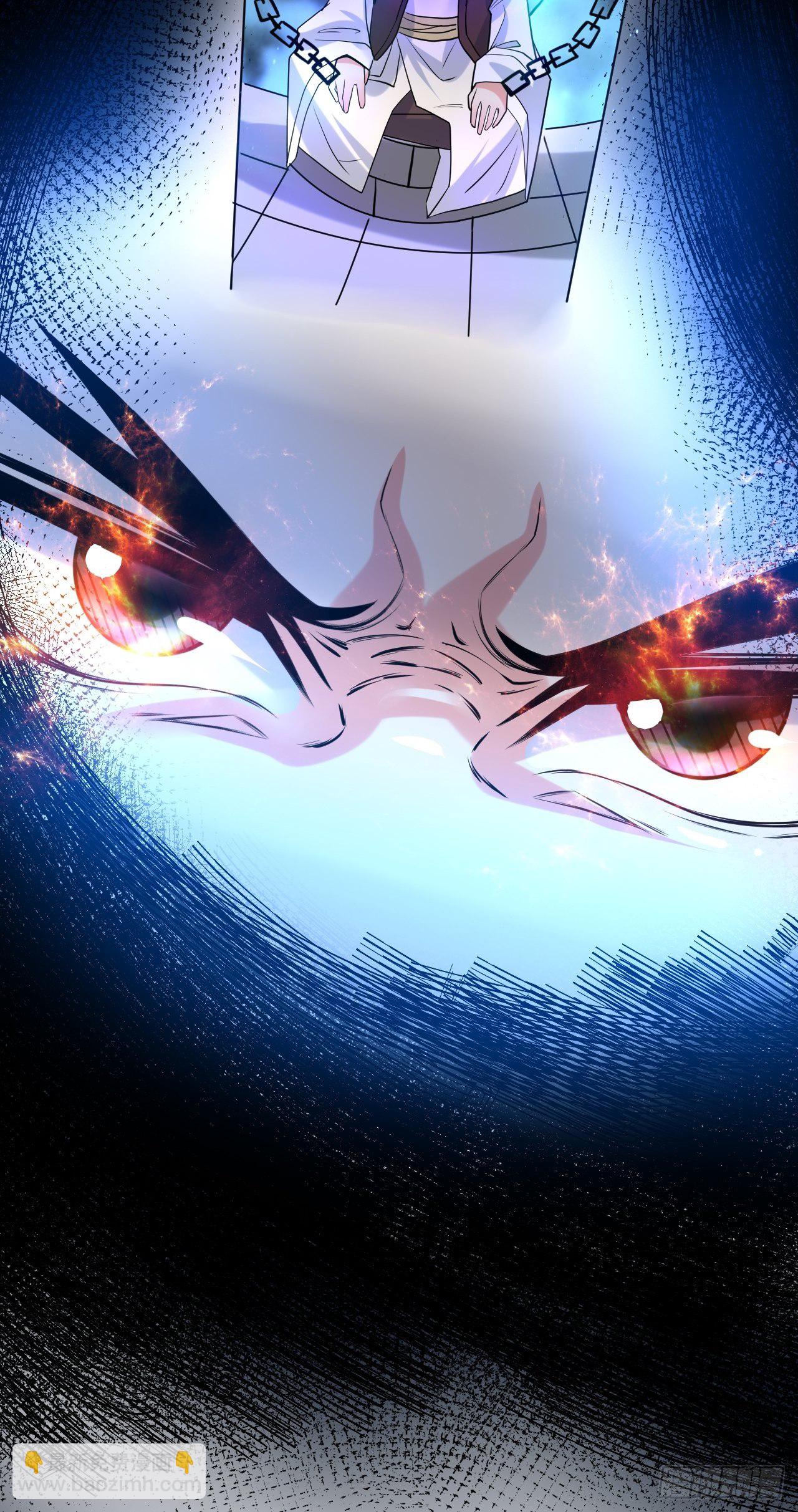 第9话 宗主在等你一飞冲天！(1/2)-第12话