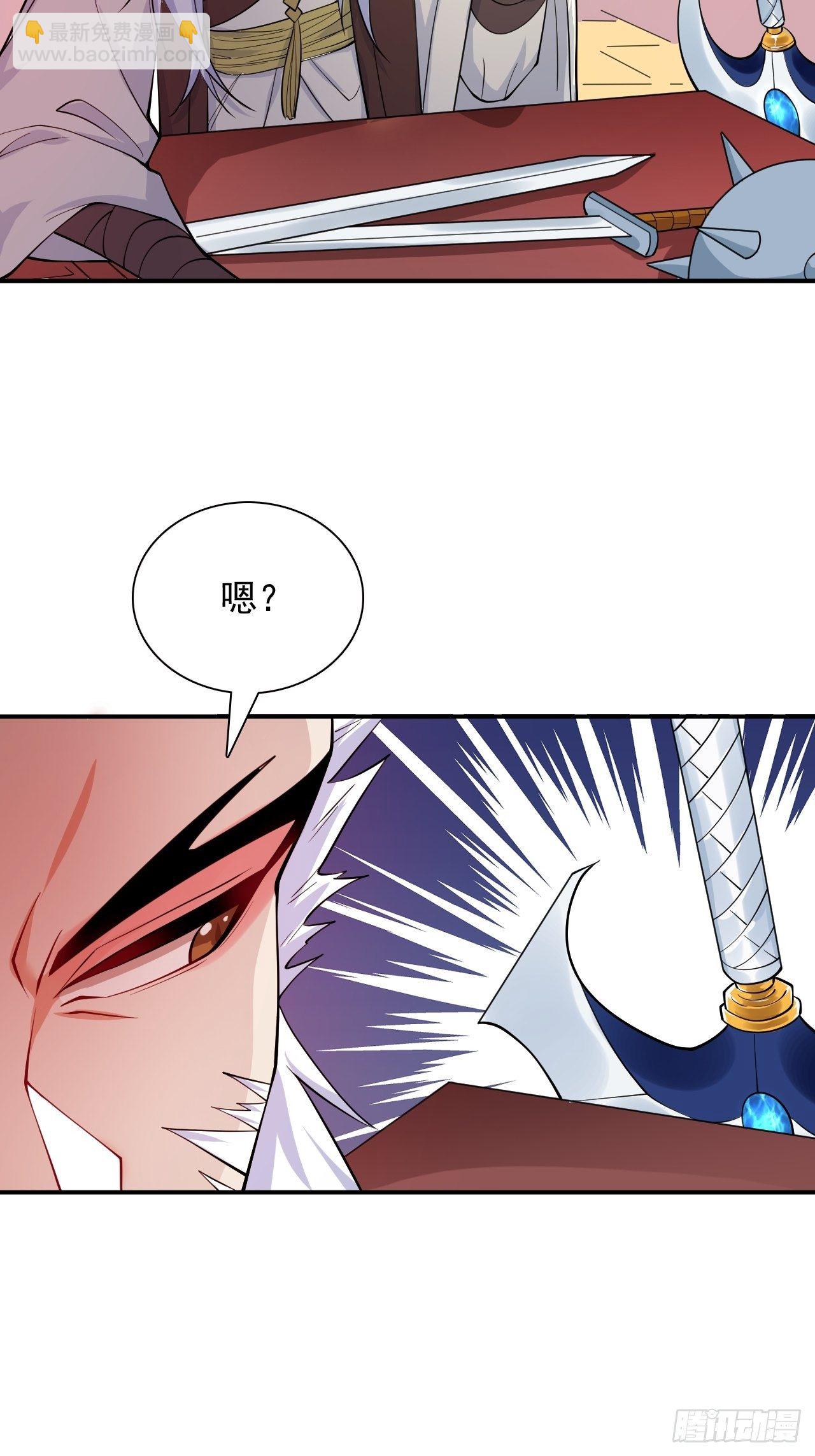 第9话 宗主在等你一飞冲天！(1/2)-第12话