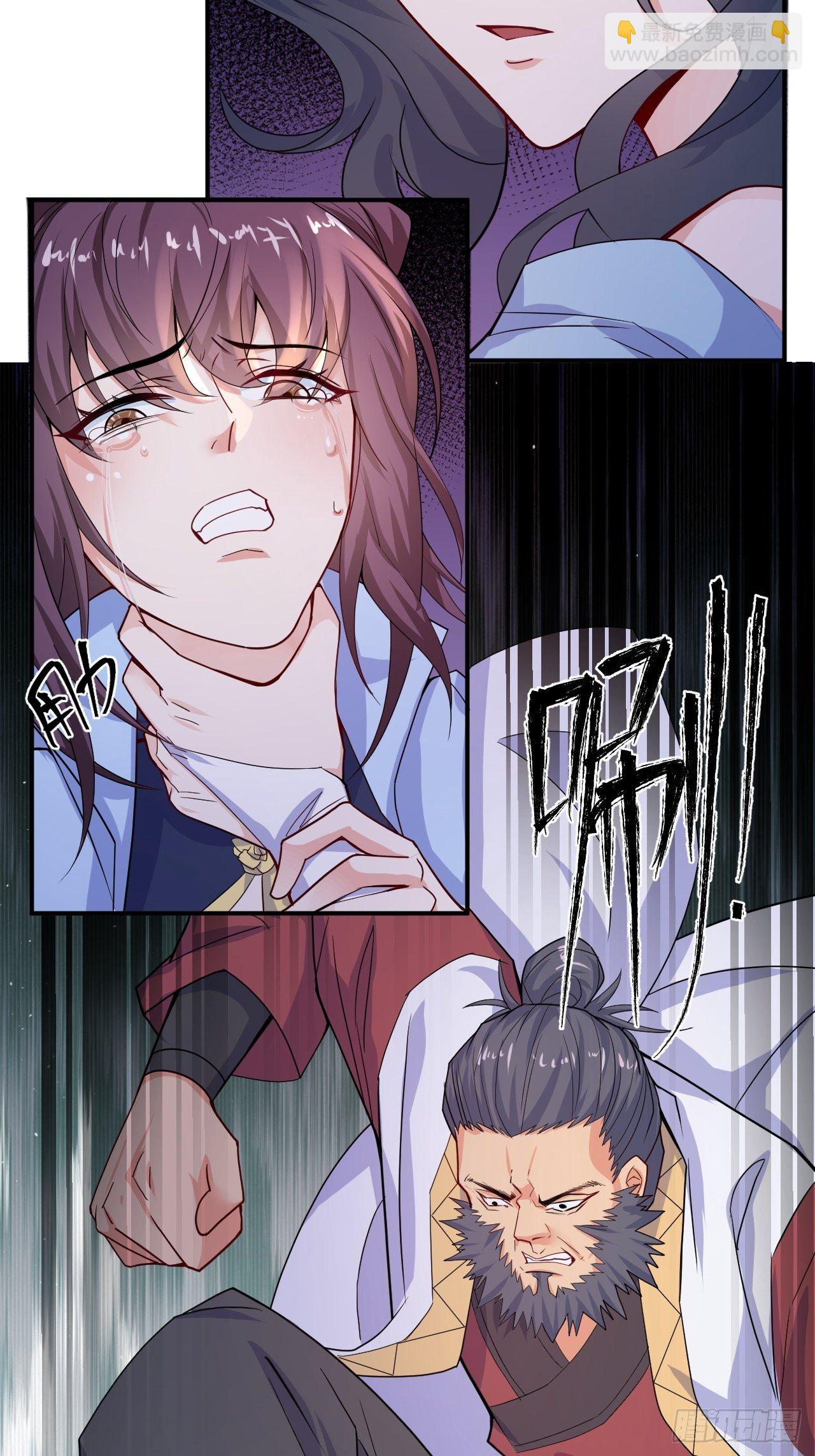 第11话 都化作灰烬吧！(1/2)-第14话