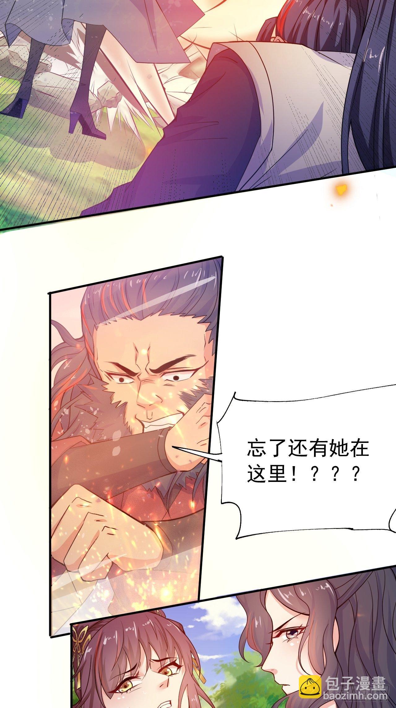 第11话 都化作灰烬吧！(1/2)-第14话