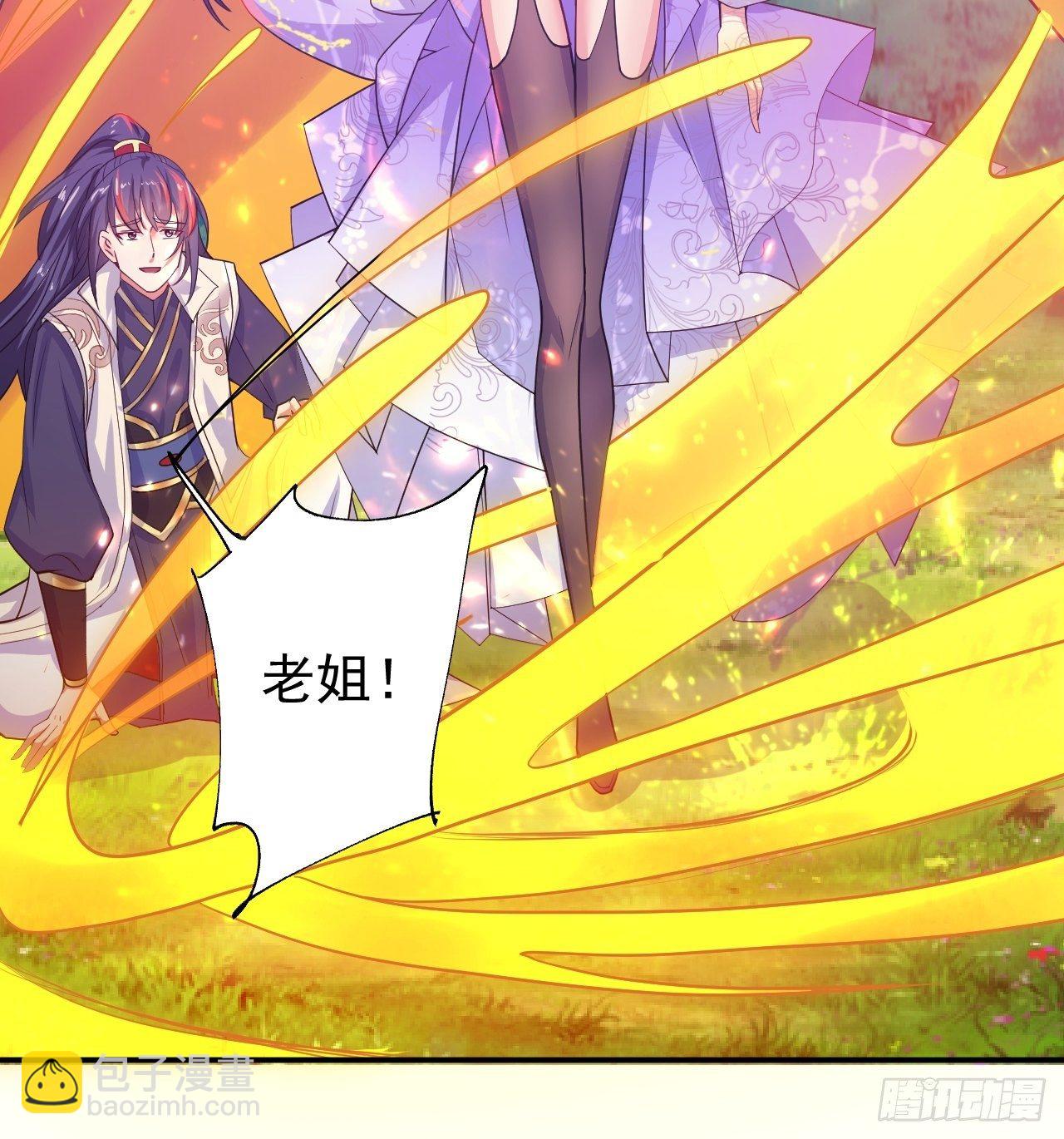 第11话 都化作灰烬吧！(1/2)-第14话