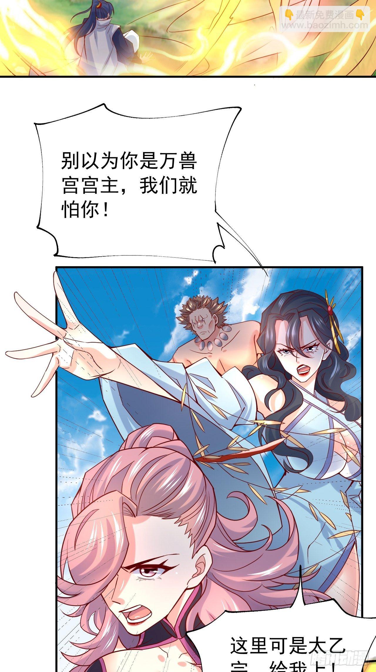 第11话 都化作灰烬吧！(1/2)-第14话