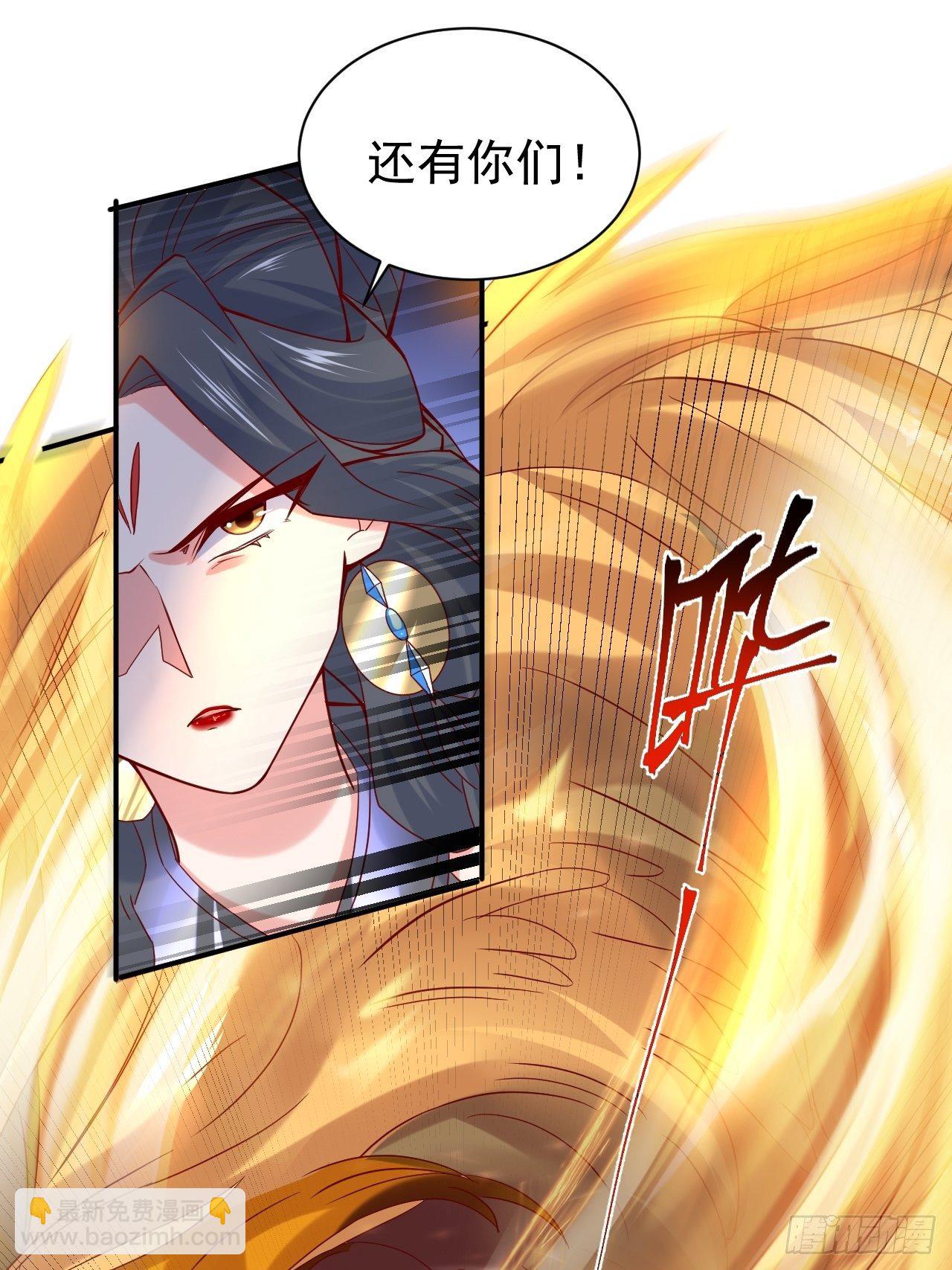 第11话 都化作灰烬吧！(1/2)-第14话