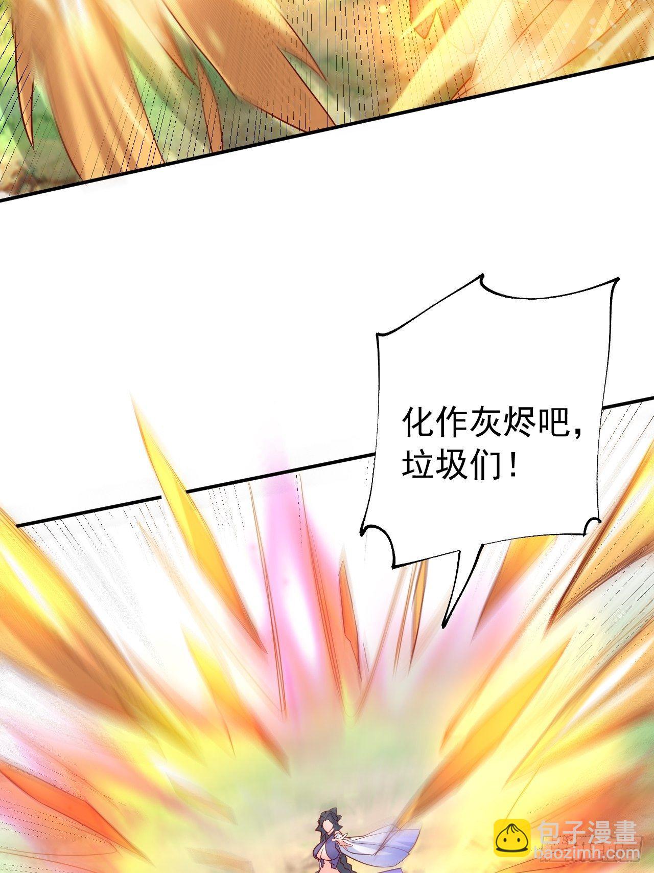 第11话 都化作灰烬吧！(1/2)-第14话