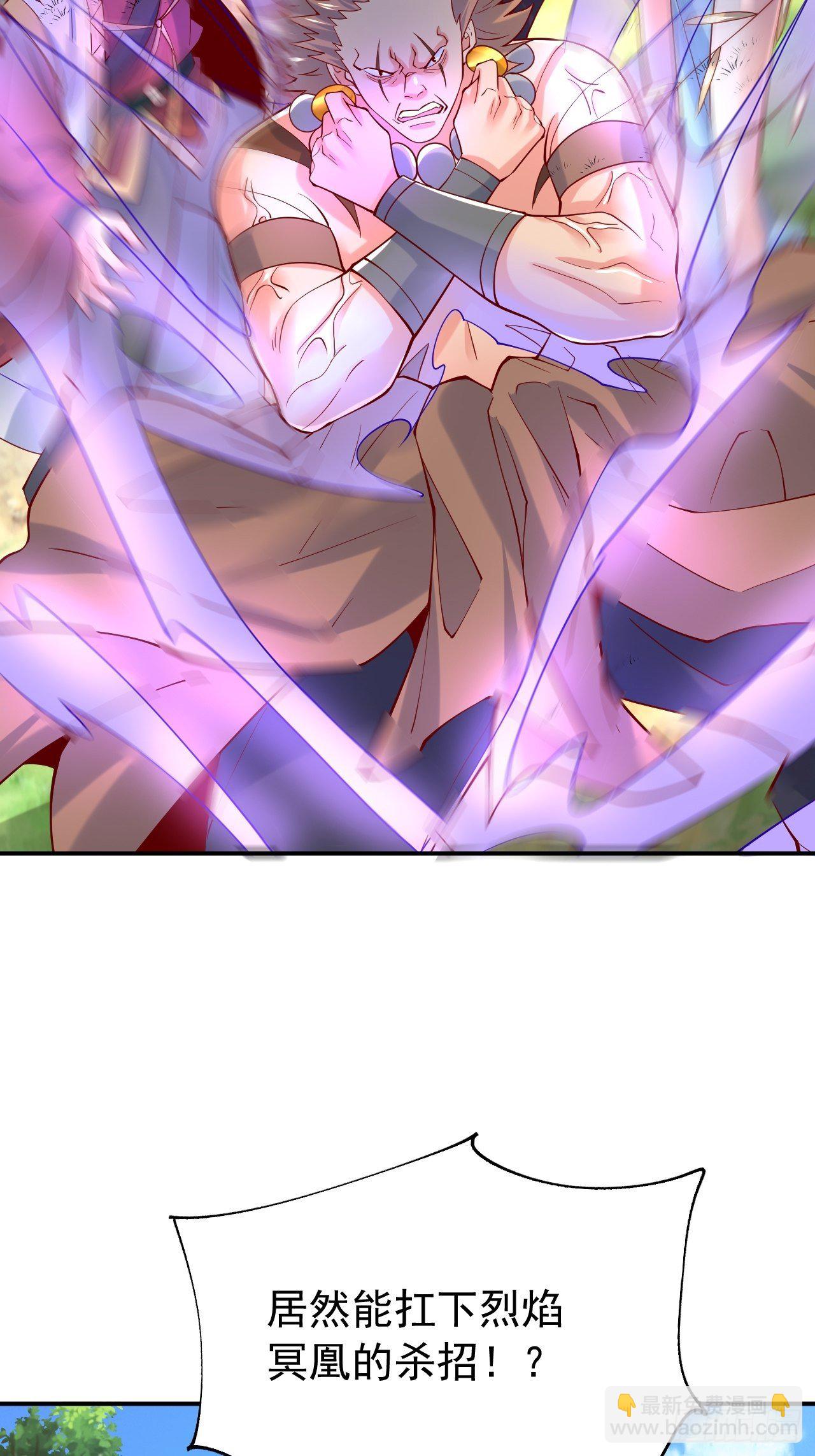 第11话 都化作灰烬吧！(1/2)-第14话