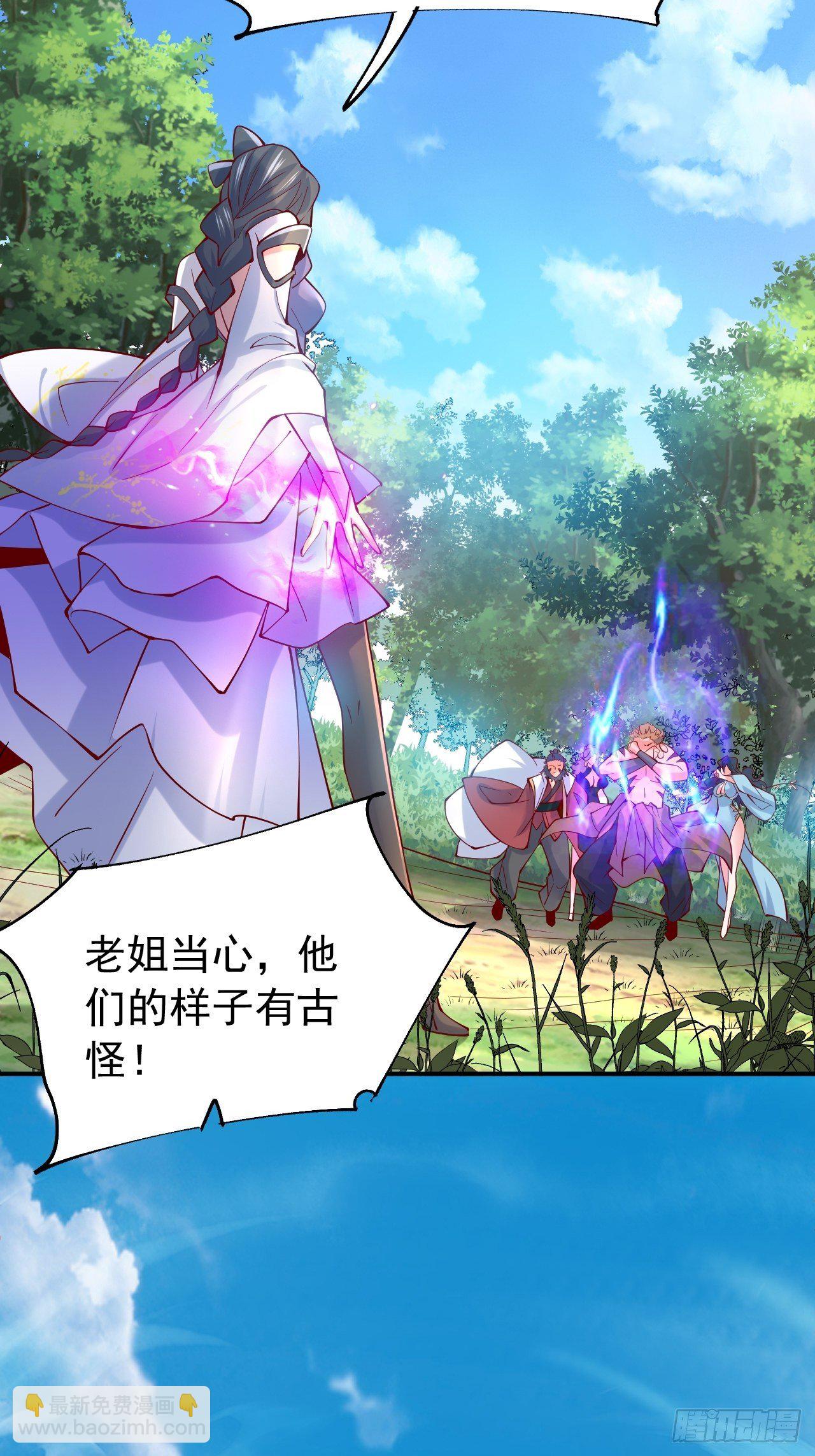 第11话 都化作灰烬吧！(1/2)-第14话