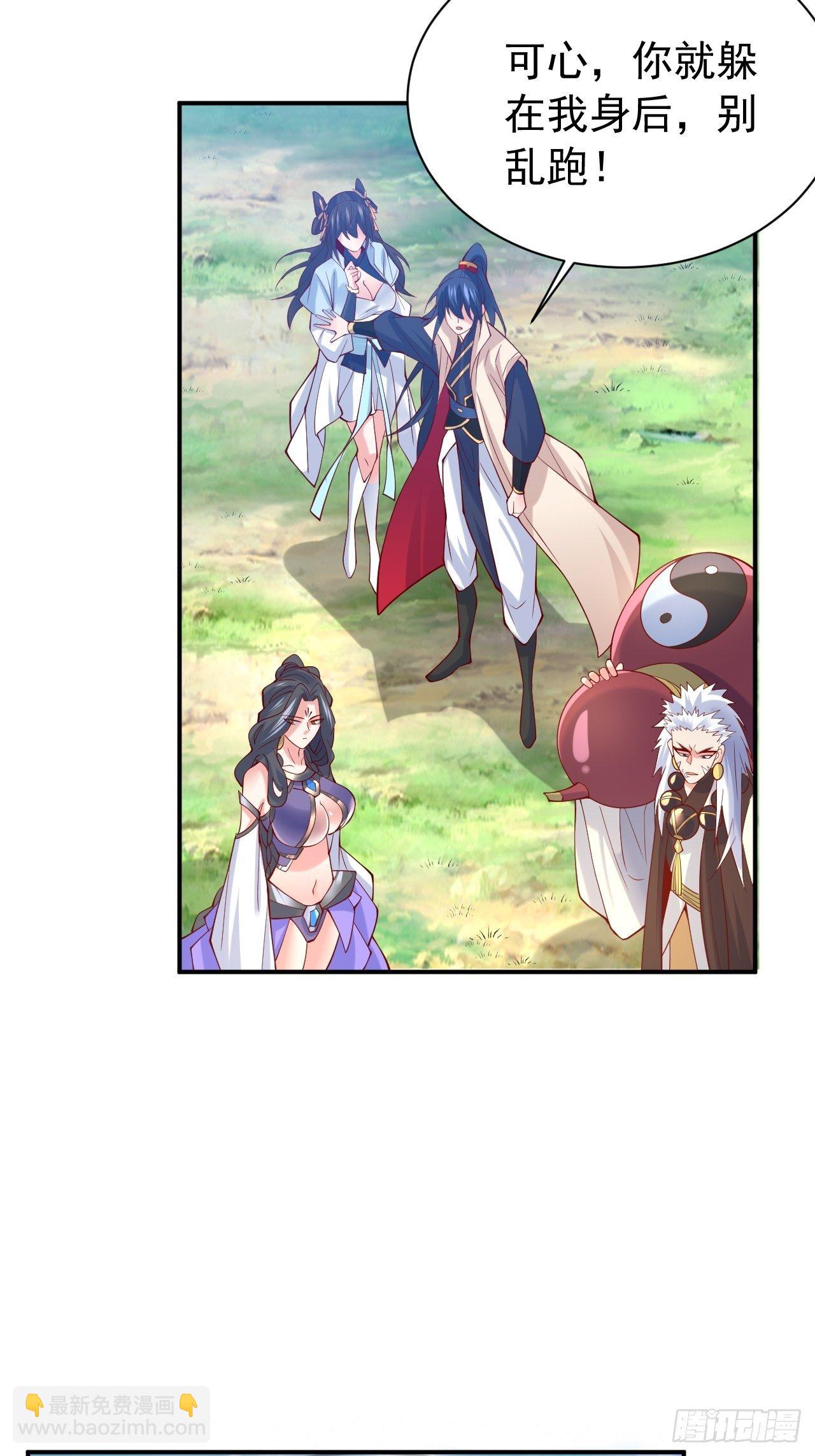 第11话 都化作灰烬吧！(1/2)-第14话