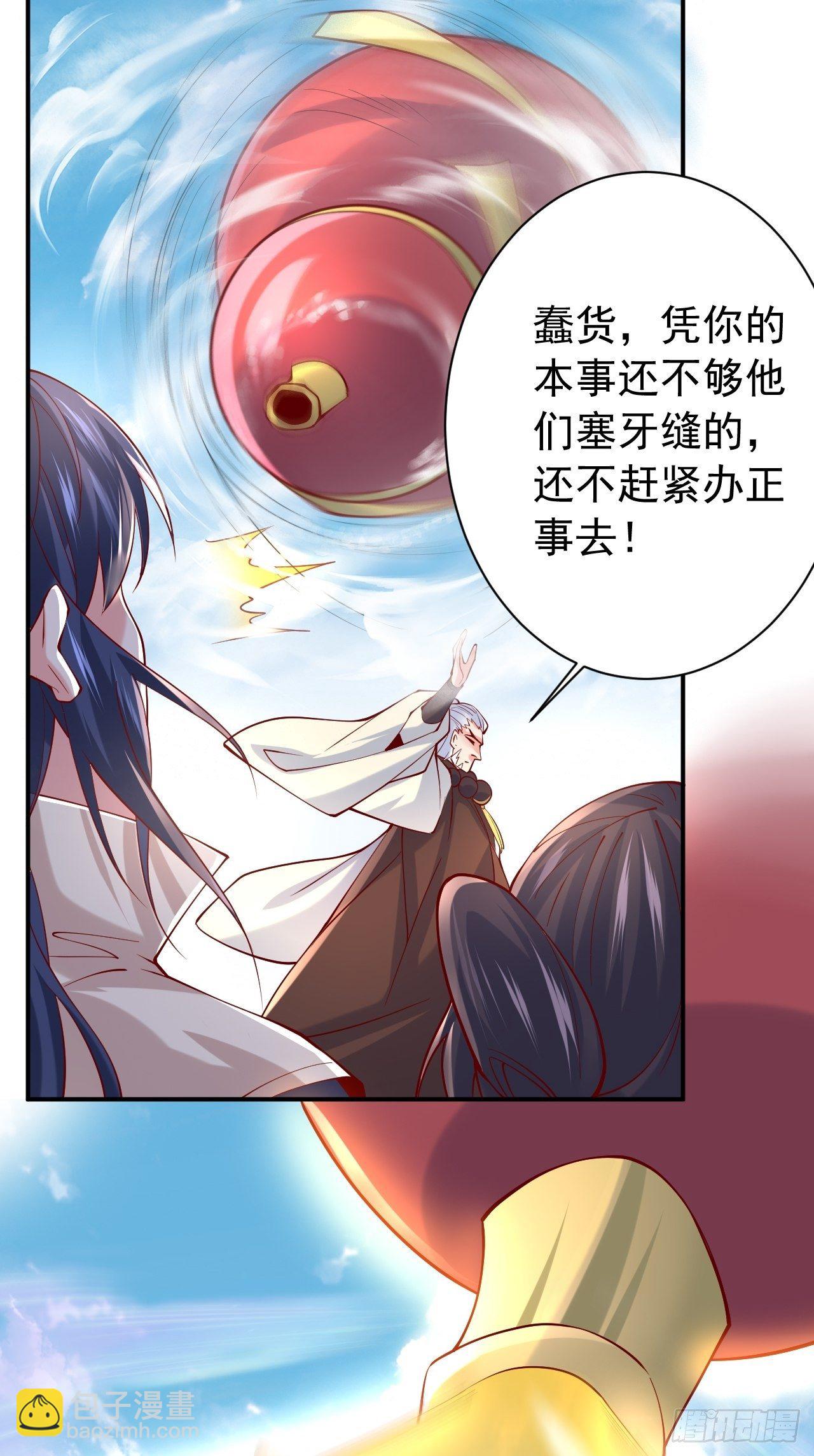 第11话 都化作灰烬吧！(1/2)-第14话