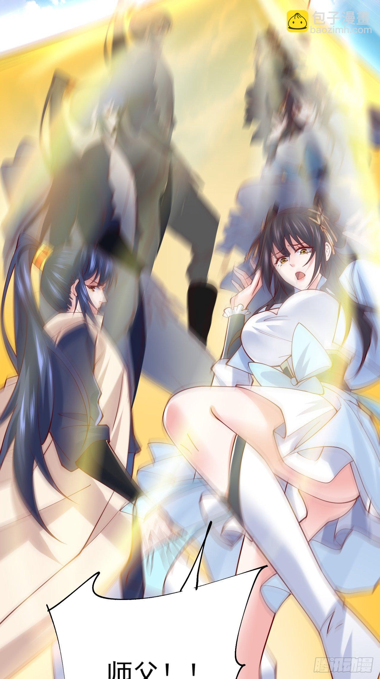 第11话 都化作灰烬吧！(1/2)-第14话