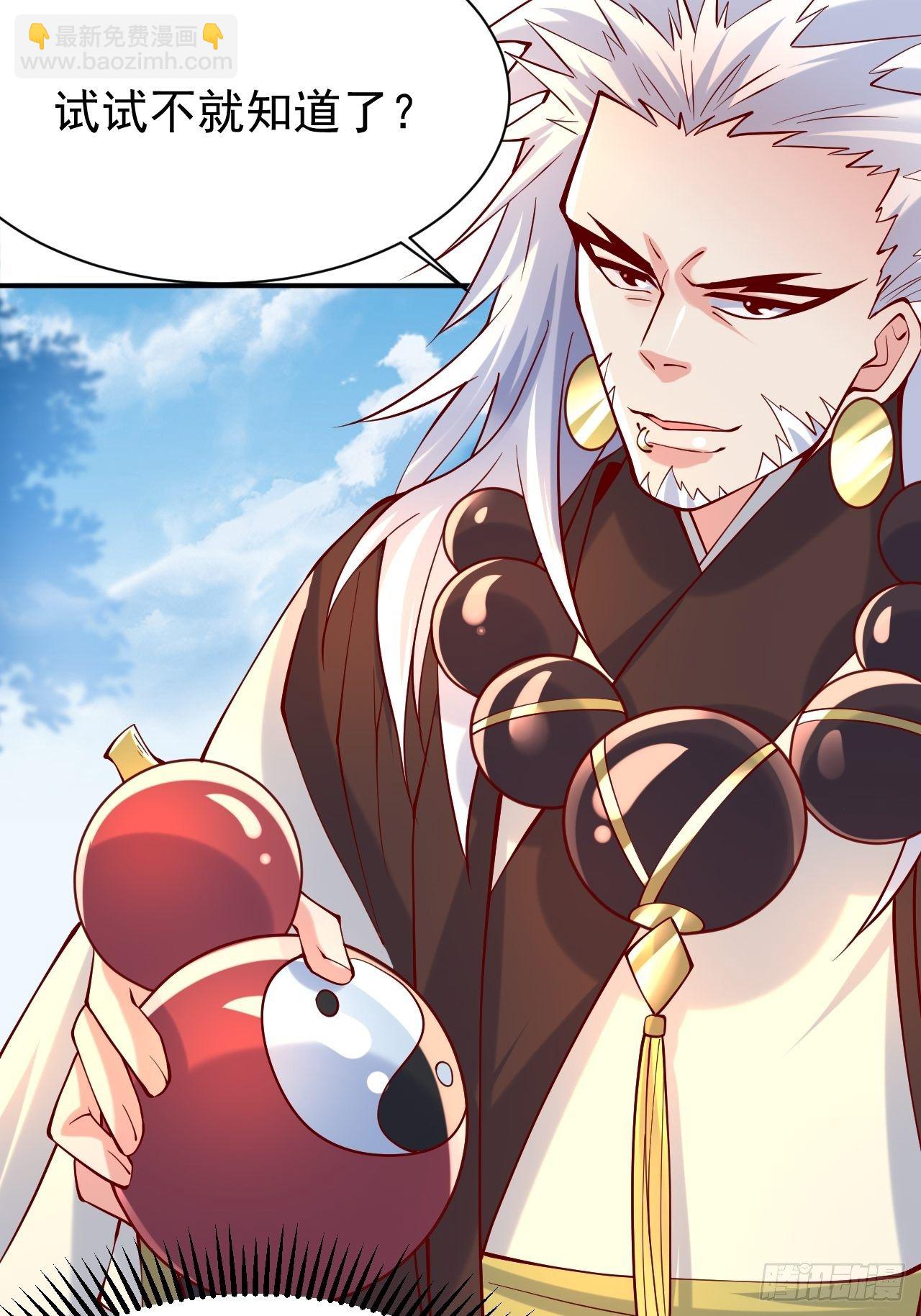 第11话 都化作灰烬吧！(1/2)-第14话