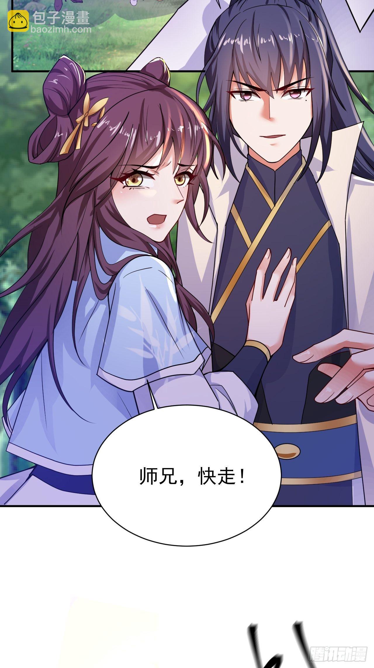 第11话 都化作灰烬吧！(1/2)-第14话