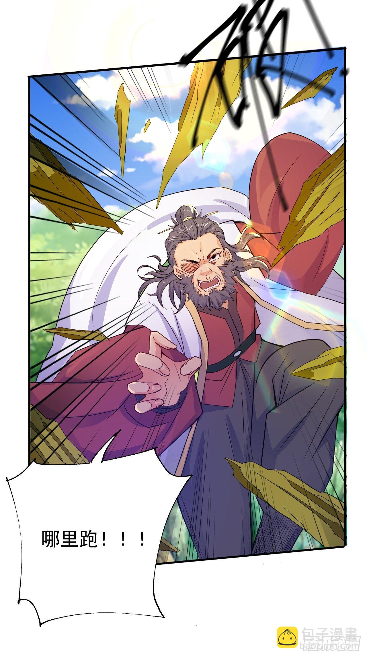 第11话 都化作灰烬吧！(1/2)-第14话