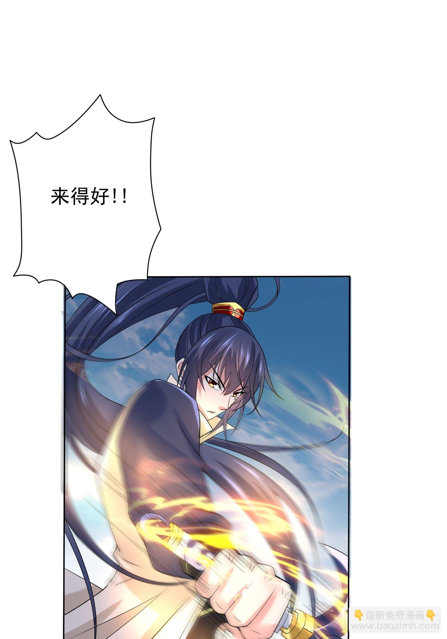 第13话 这家伙在开挂！(1/2)-第16话