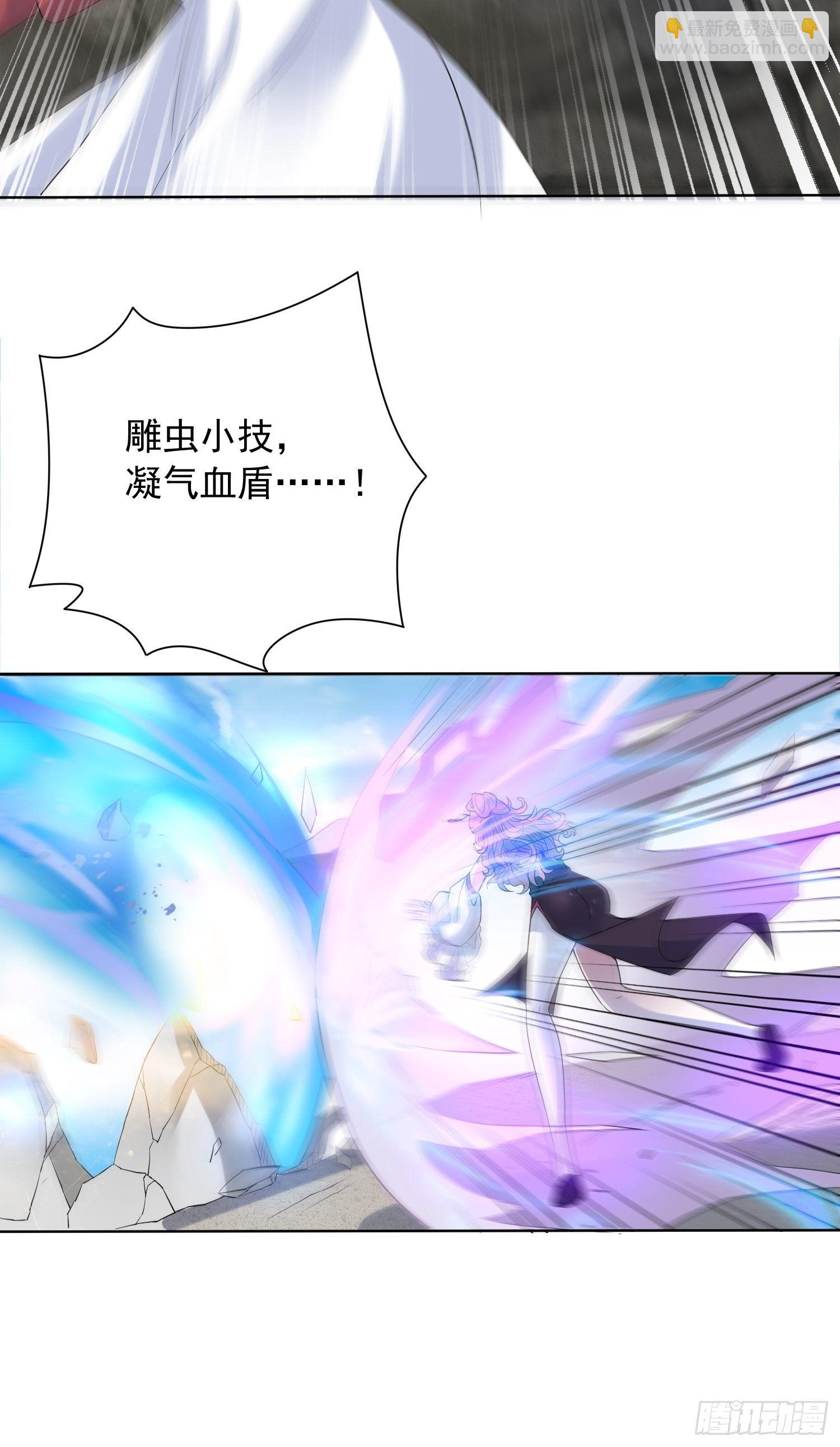 第13话 这家伙在开挂！(1/2)-第16话