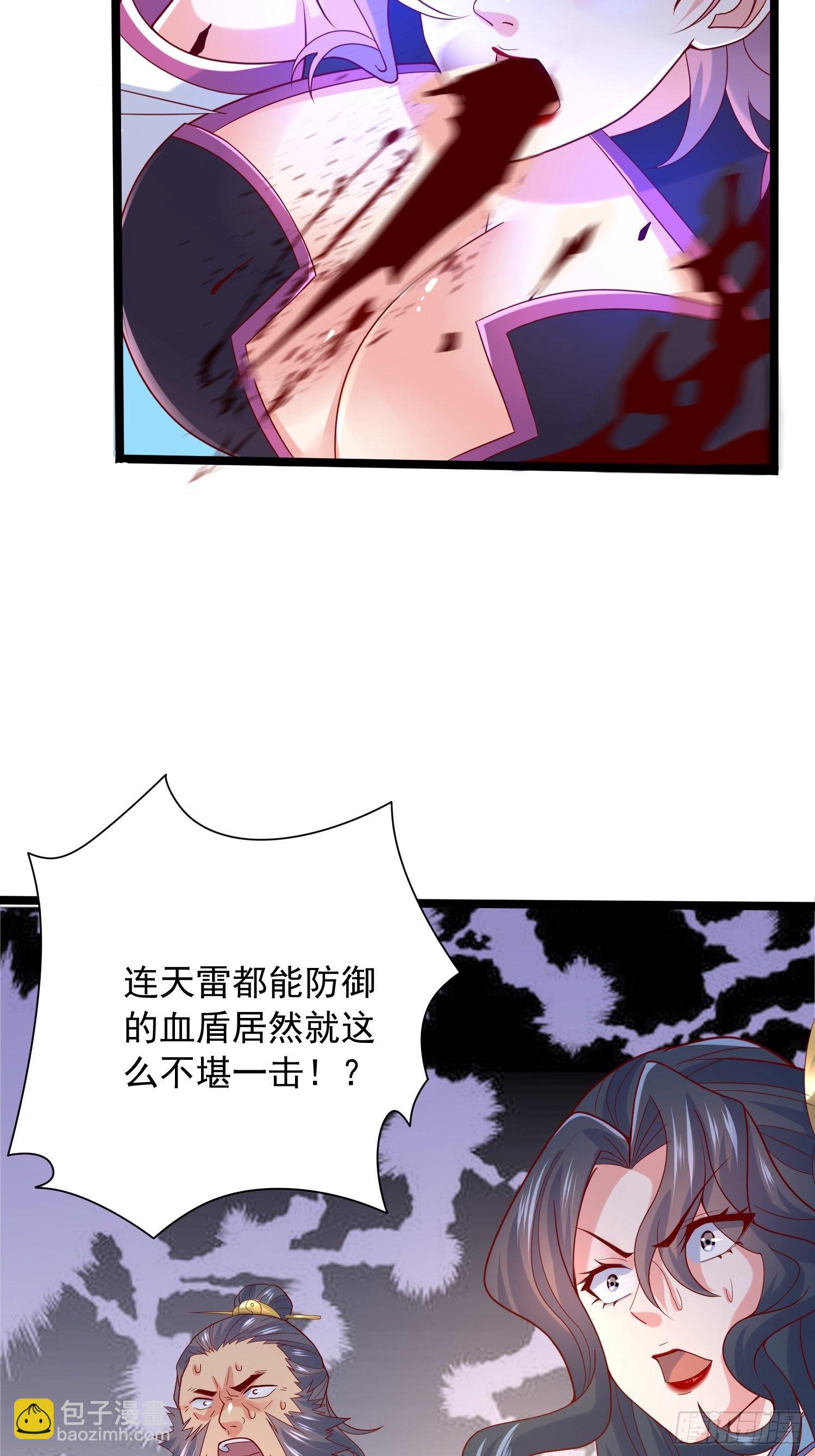 第13话 这家伙在开挂！(1/2)-第16话