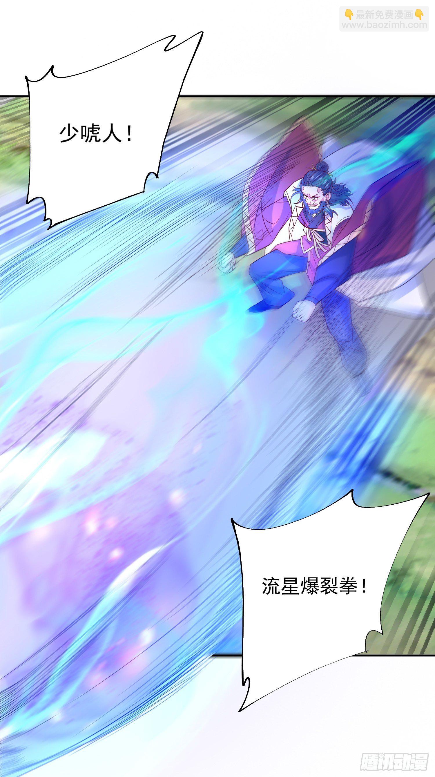 第13话 这家伙在开挂！(1/2)-第16话