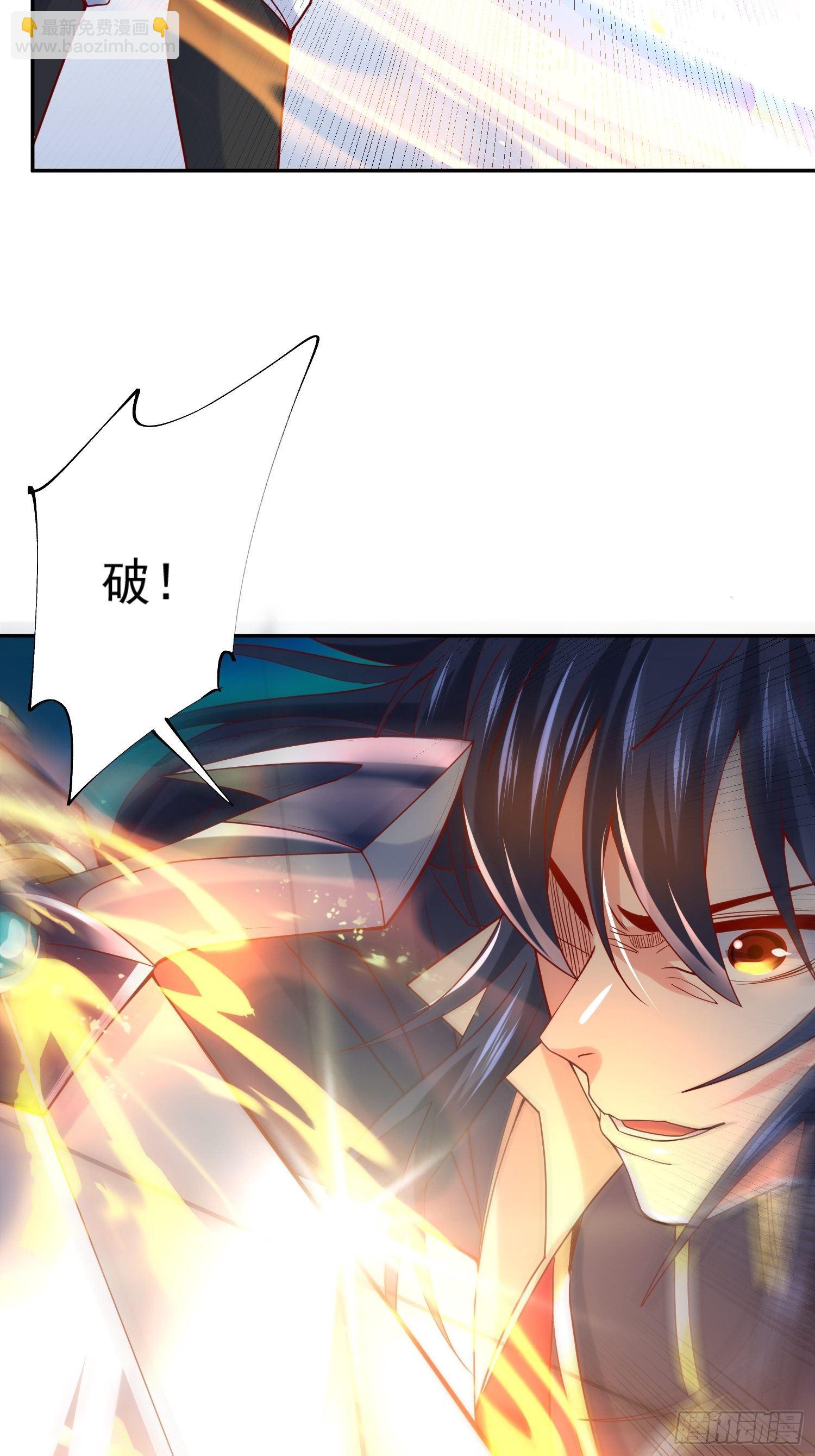 第13话 这家伙在开挂！(1/2)-第16话