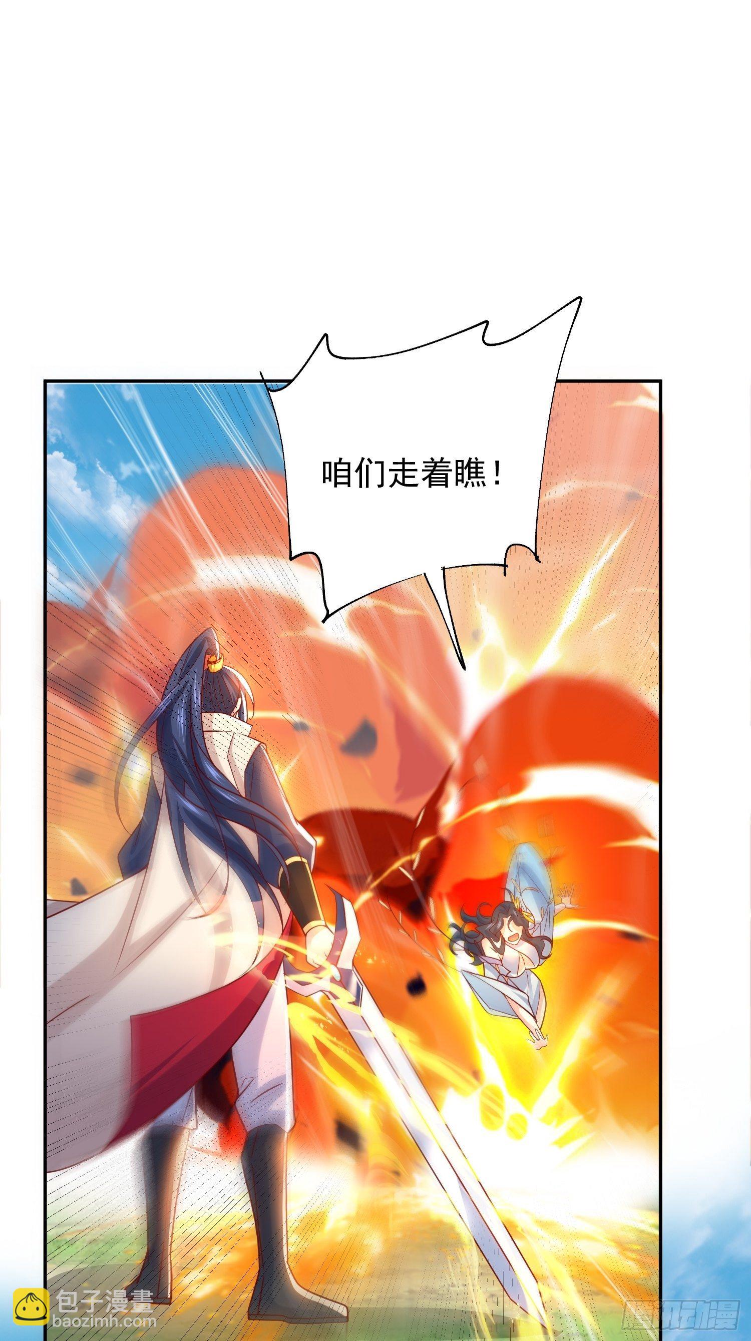 第13话 这家伙在开挂！(1/2)-第16话