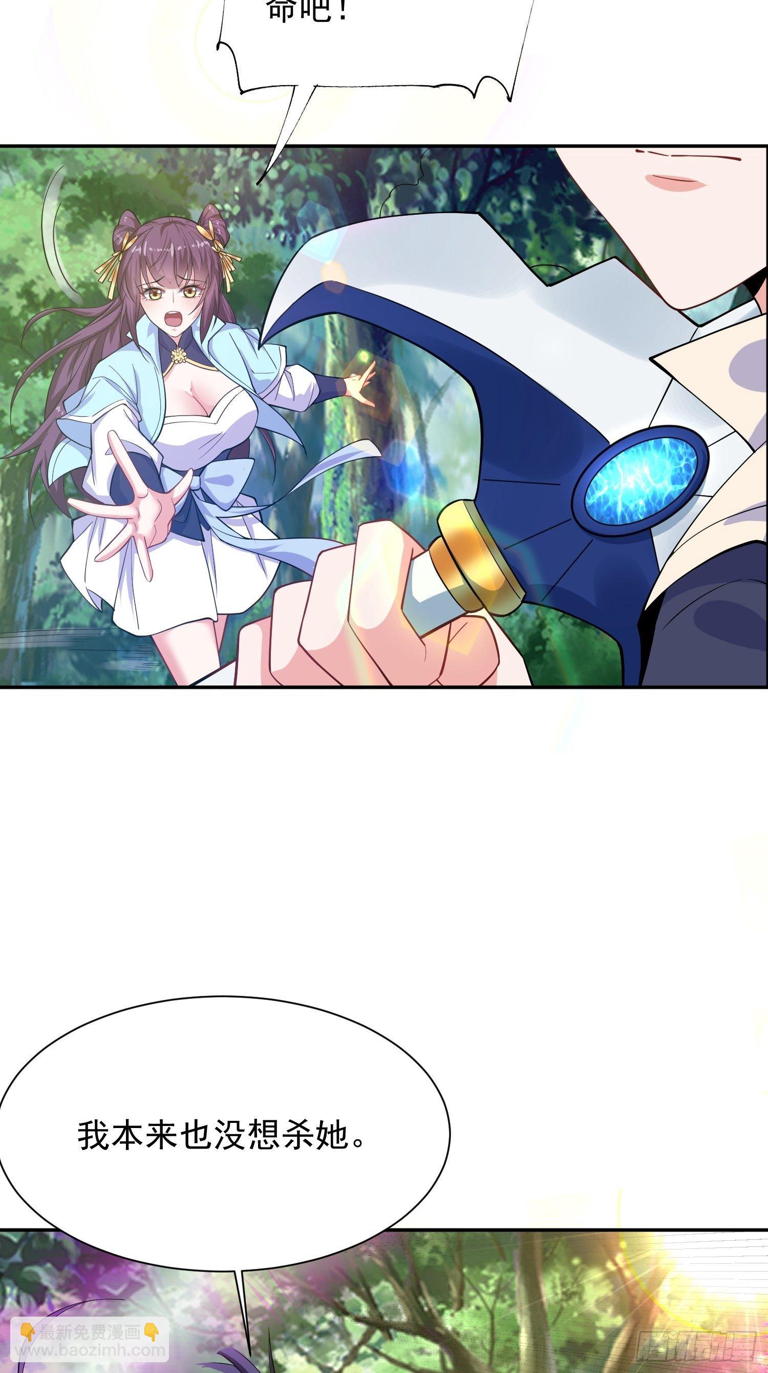 第13话 这家伙在开挂！(1/2)-第16话