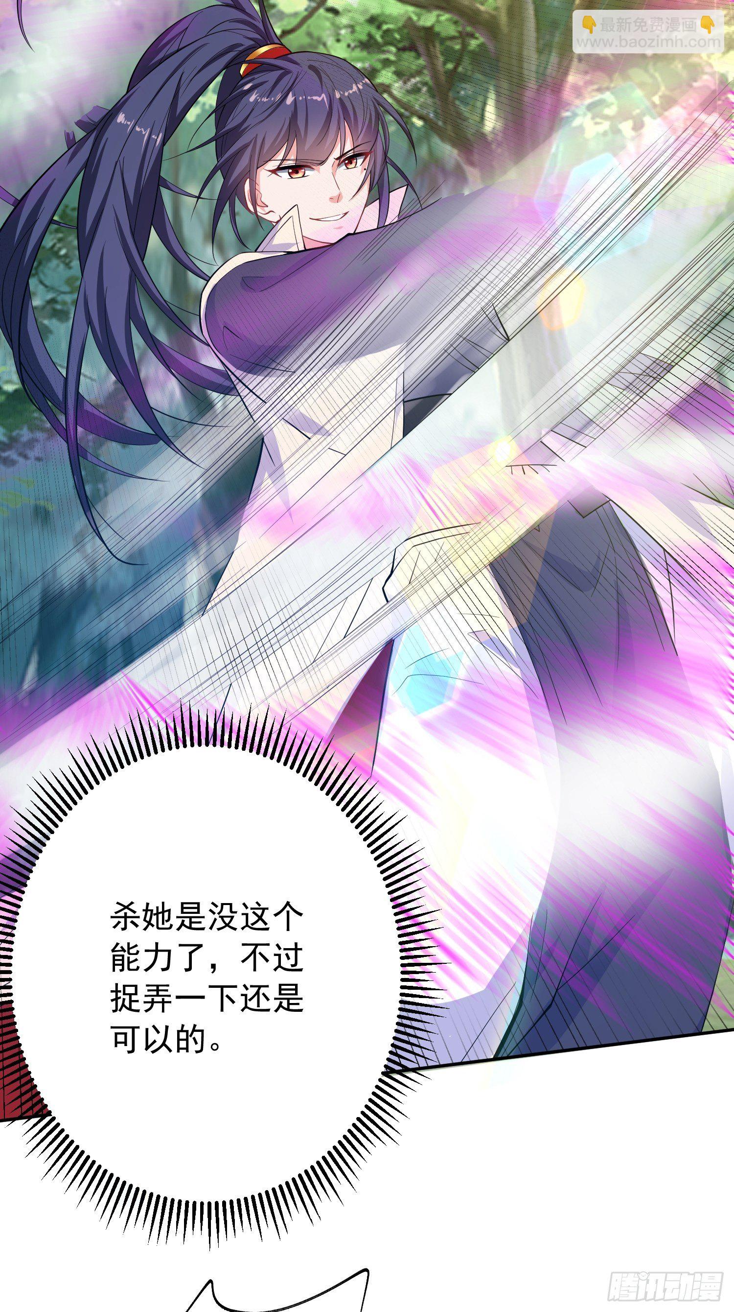 第13话 这家伙在开挂！(1/2)-第16话