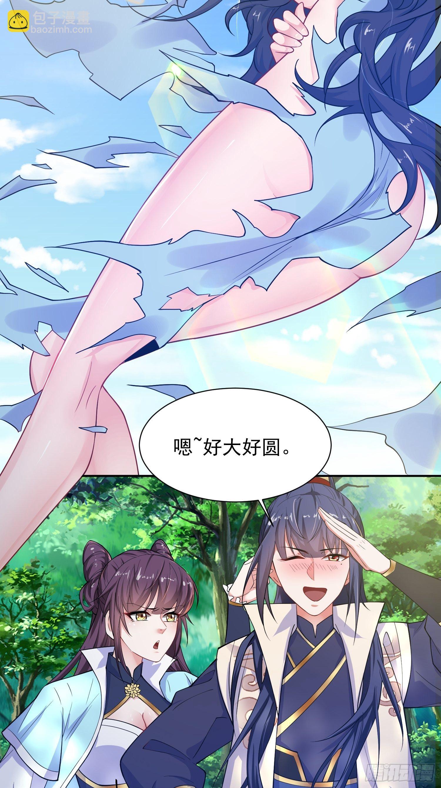 第13话 这家伙在开挂！(1/2)-第16话