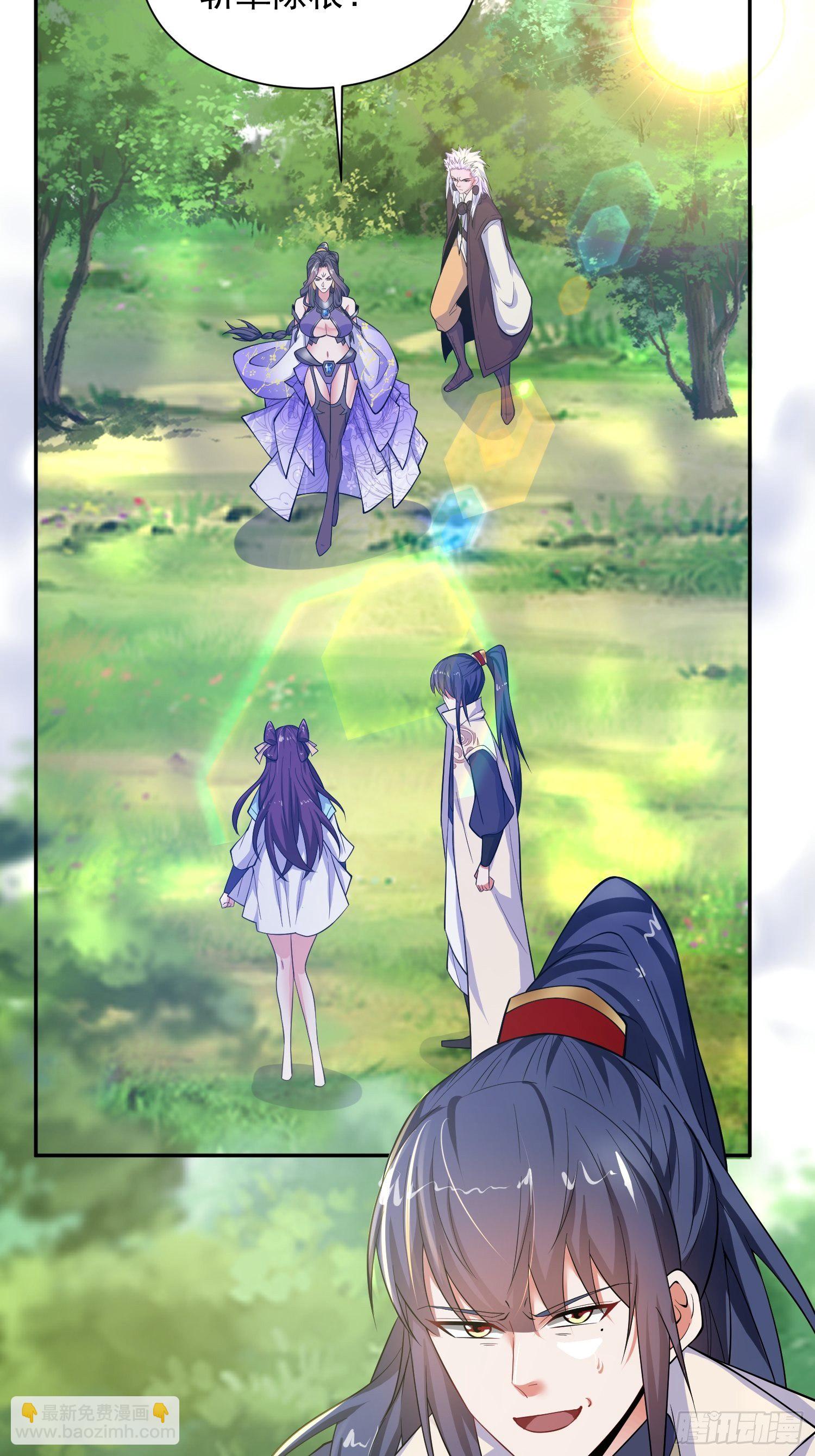 第13话 这家伙在开挂！(1/2)-第16话