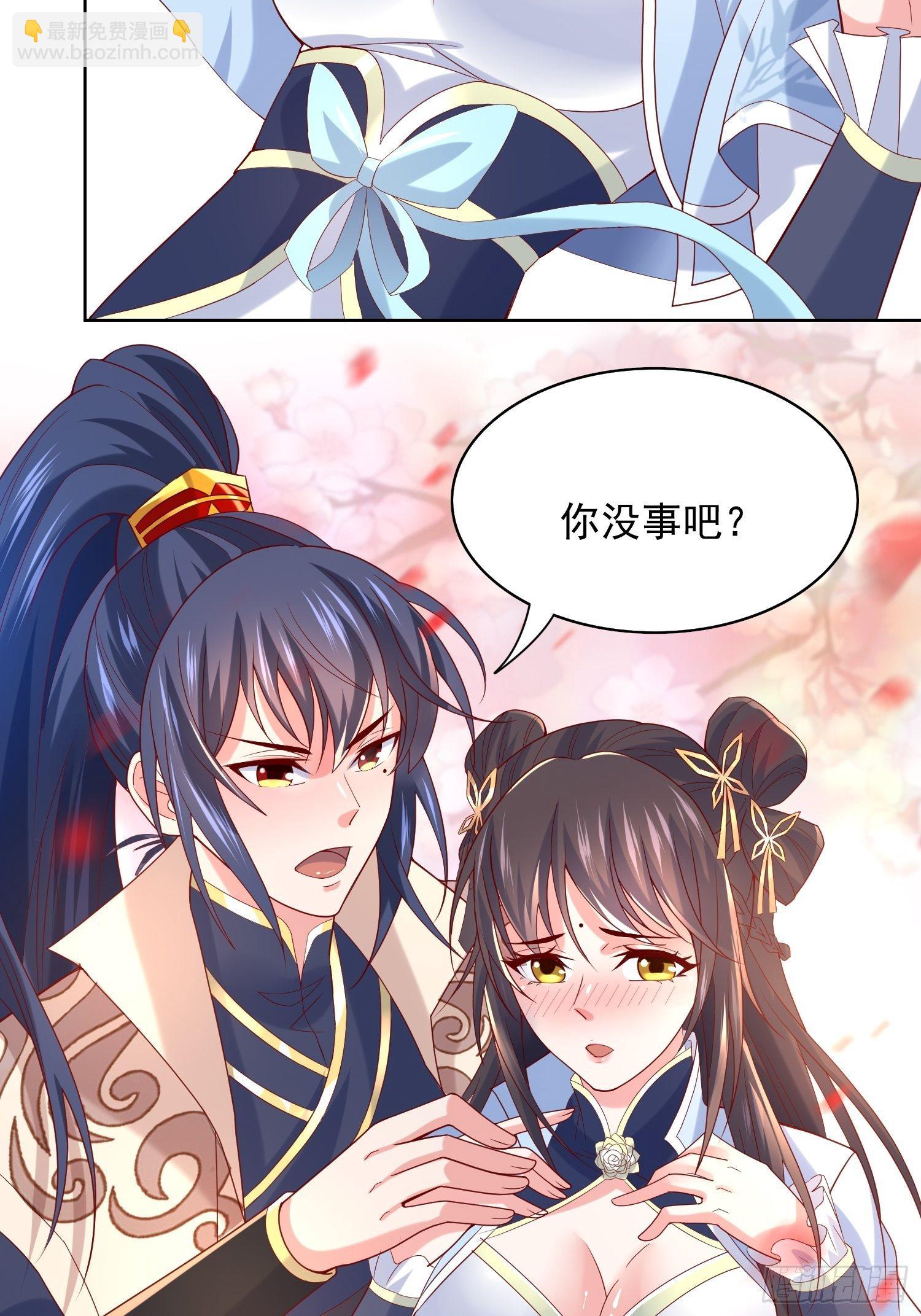 第13话 这家伙在开挂！(1/2)-第16话