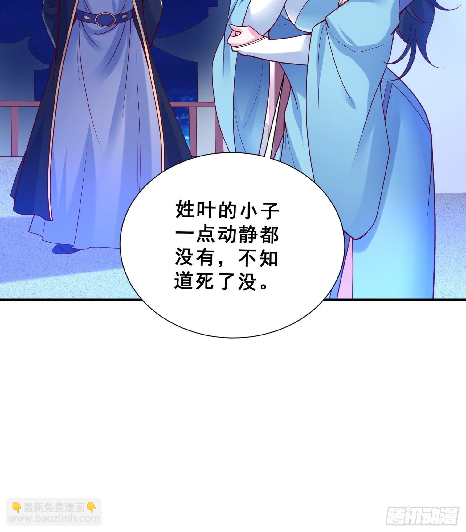 第15话 这个瓜有点大！-第18话