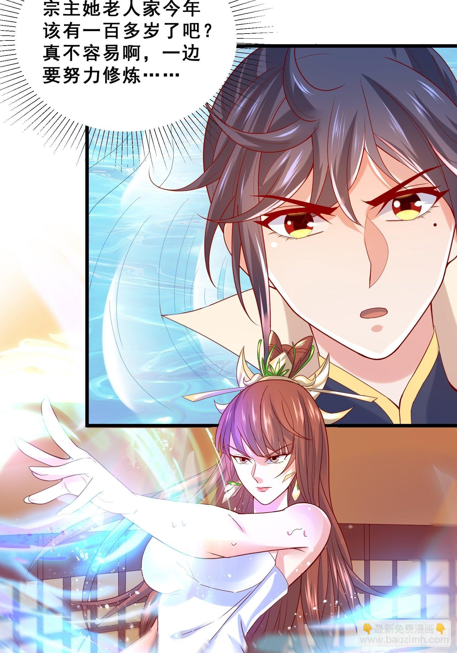 第15话 这个瓜有点大！-第18话