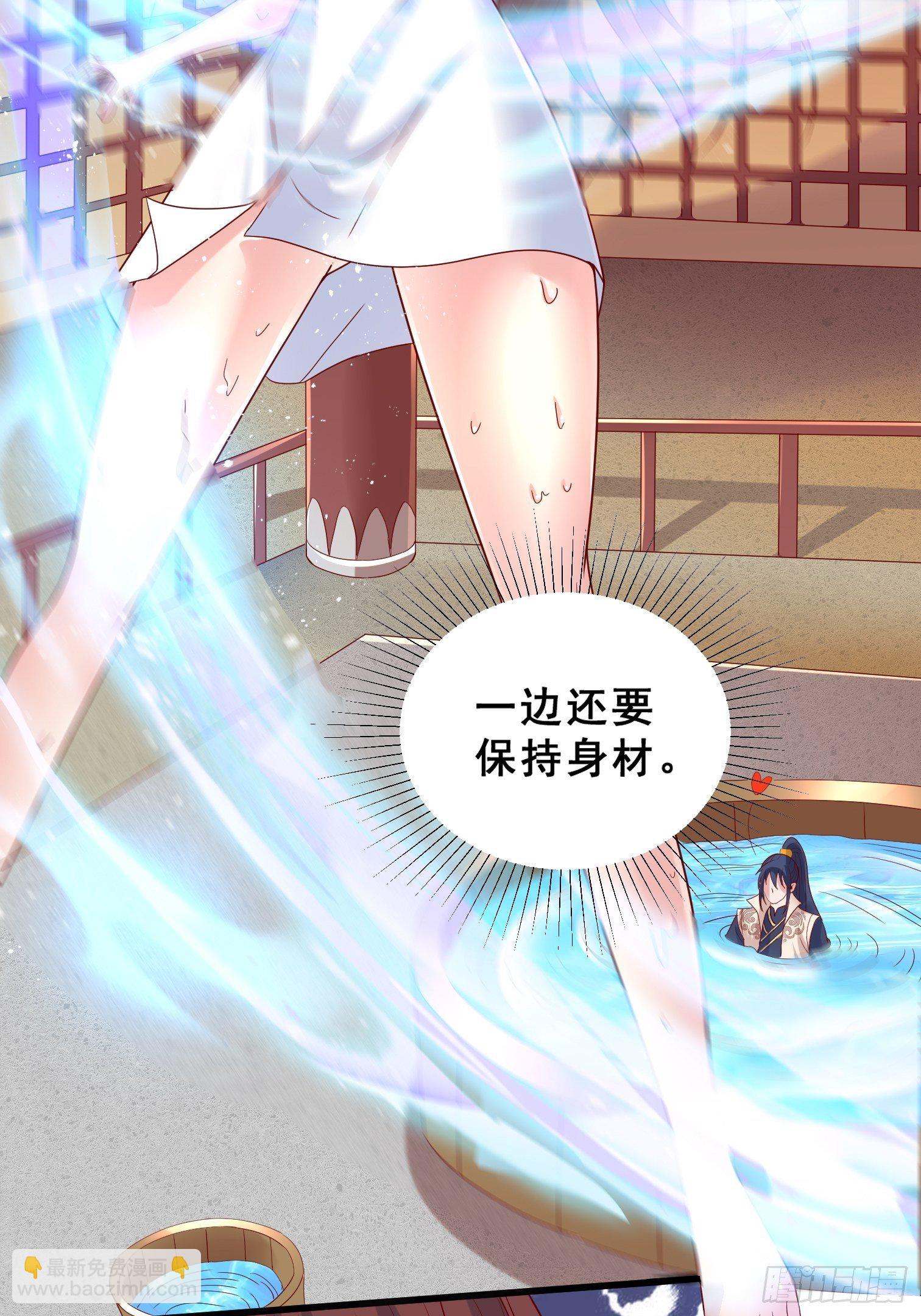 第15话 这个瓜有点大！-第18话