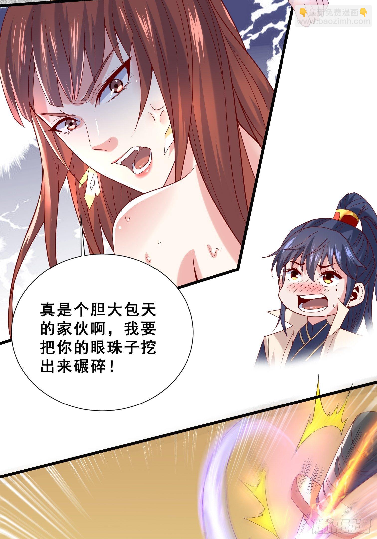 第15话 这个瓜有点大！-第18话