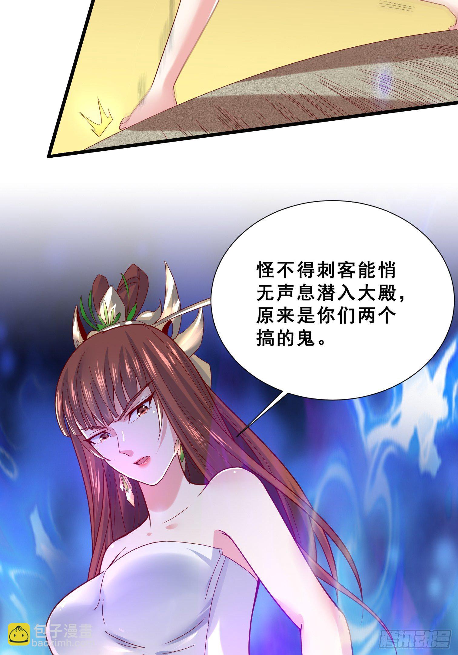 第15话 这个瓜有点大！-第18话